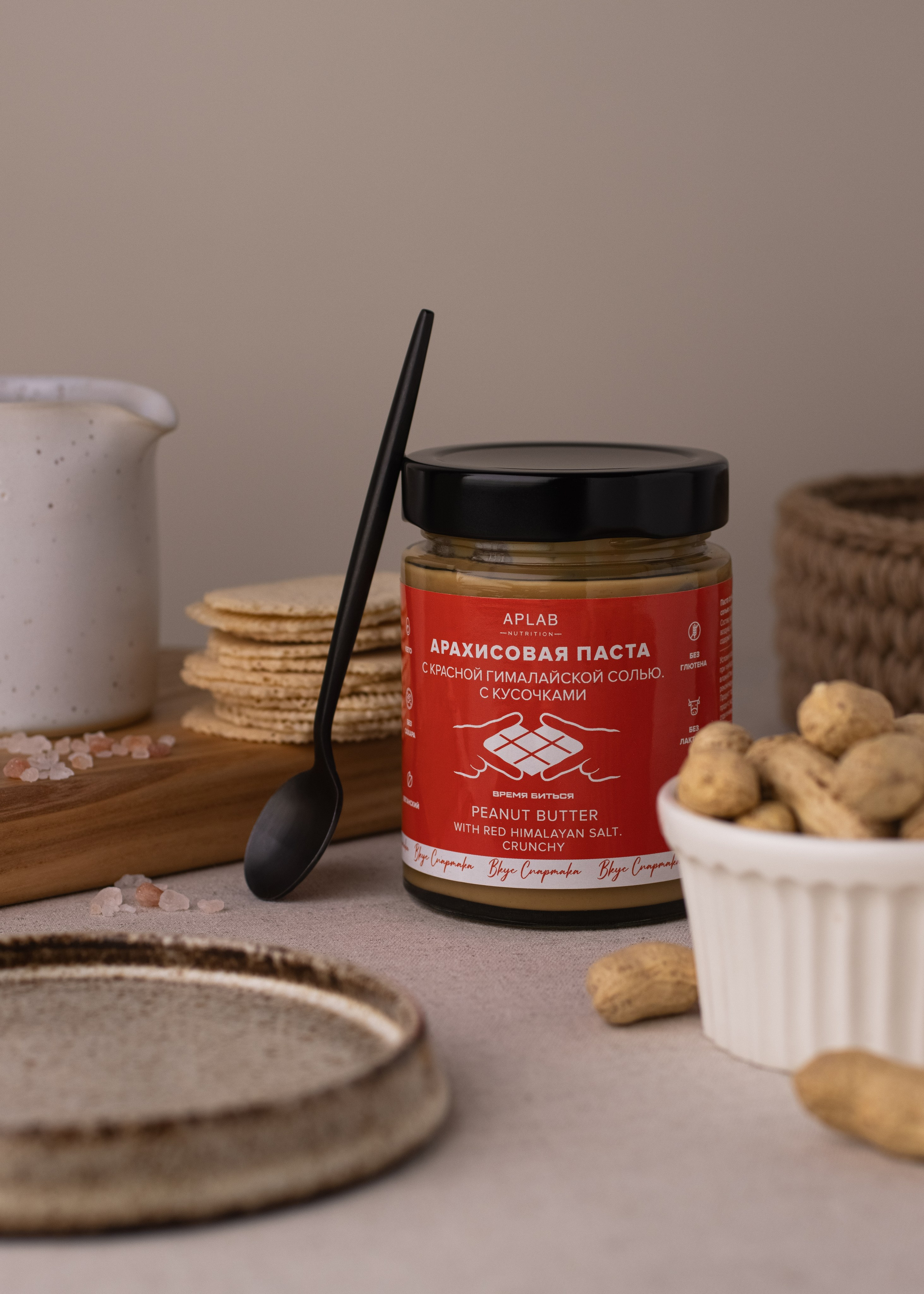 Ореховые пасты. Предметный фотограф в Балашихе Анастасия Михайлова