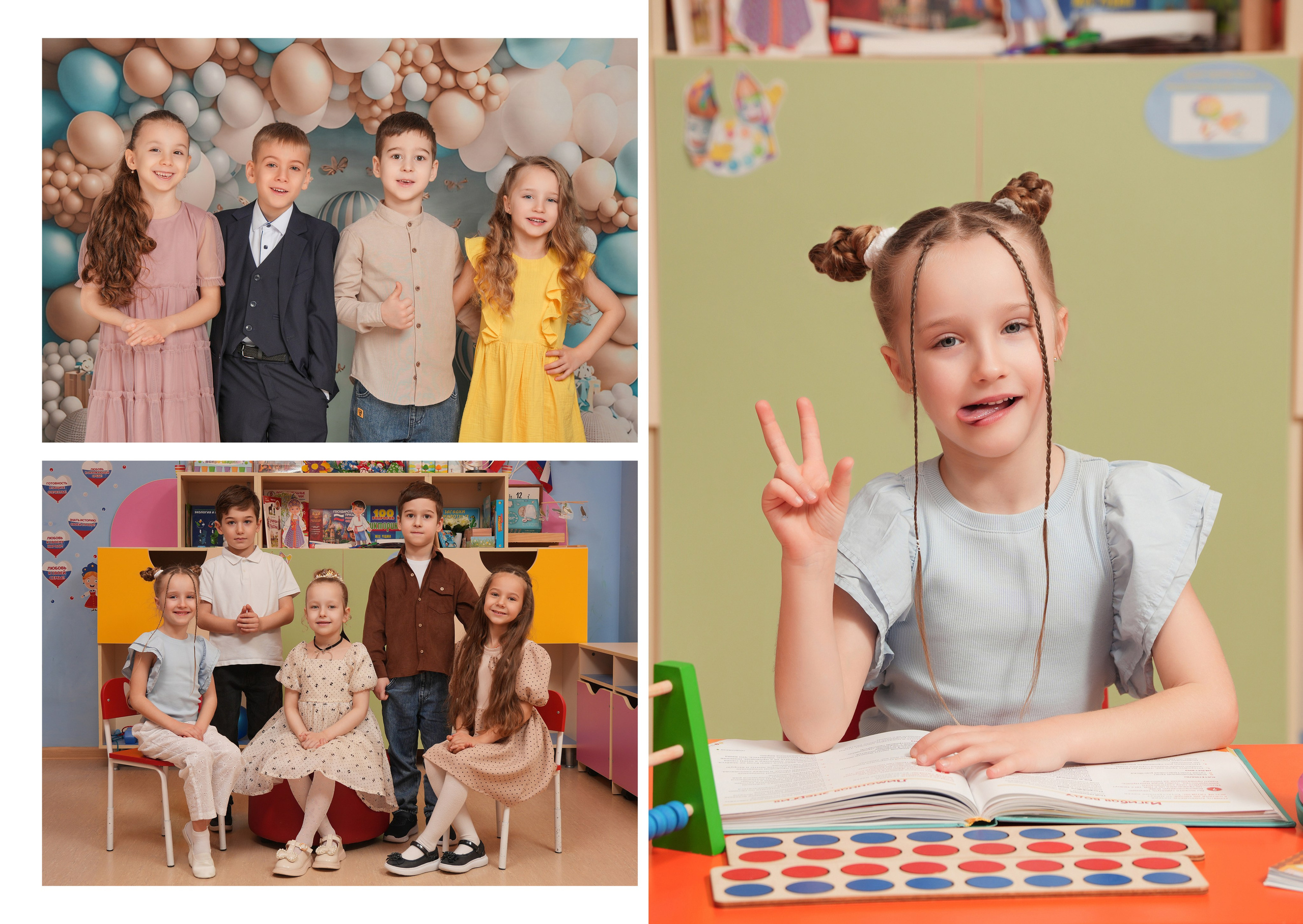 ДЕТСКИЙ САД 51 (2). Красивый выпускной альбом в Краснодаре