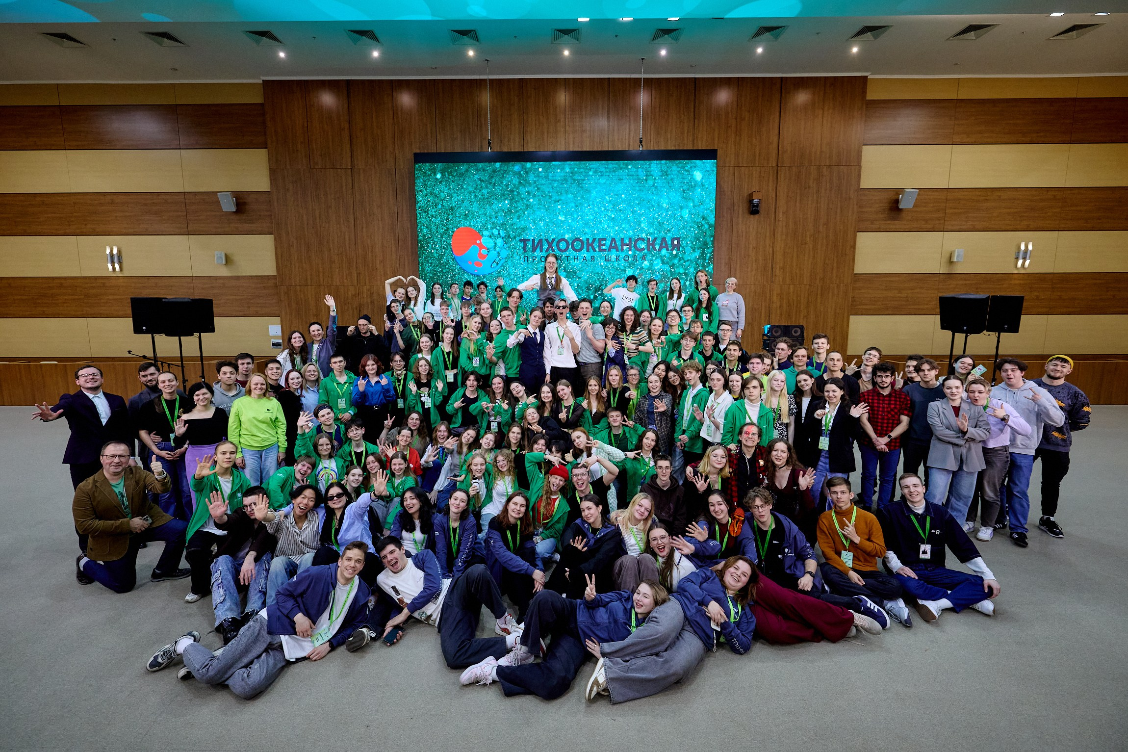 Тихоокеанская проектная школа 2025