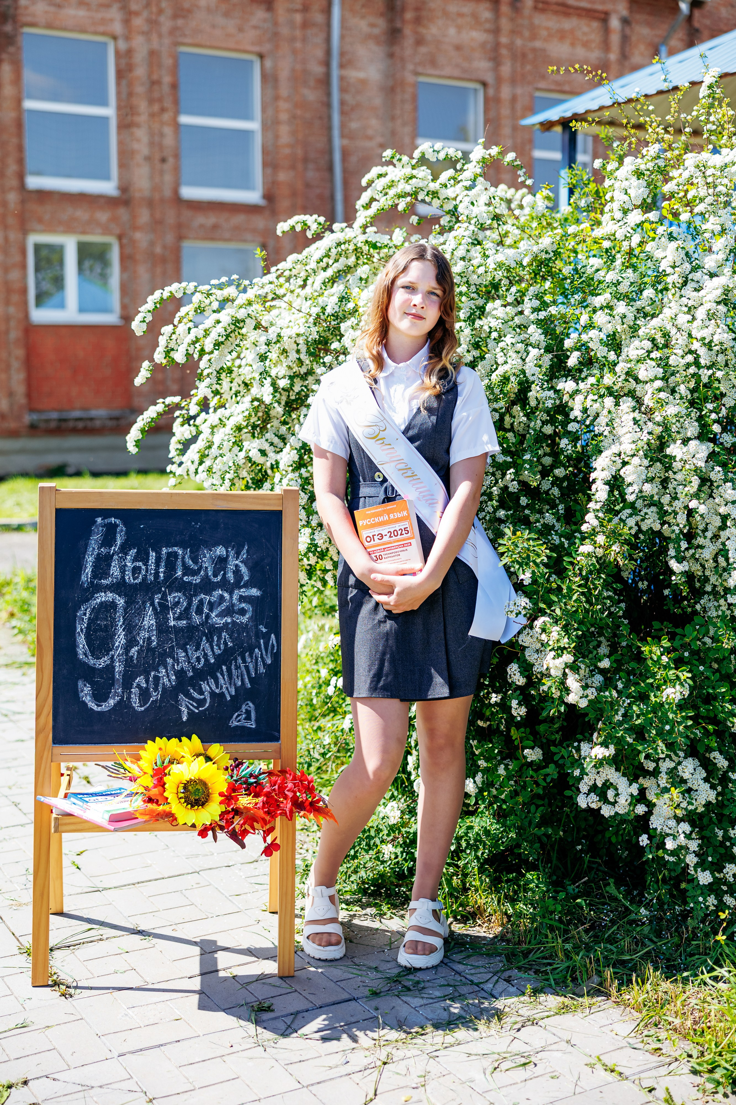 9кл первомайский 25год. Свадебный и семейный фотограф в Армавире