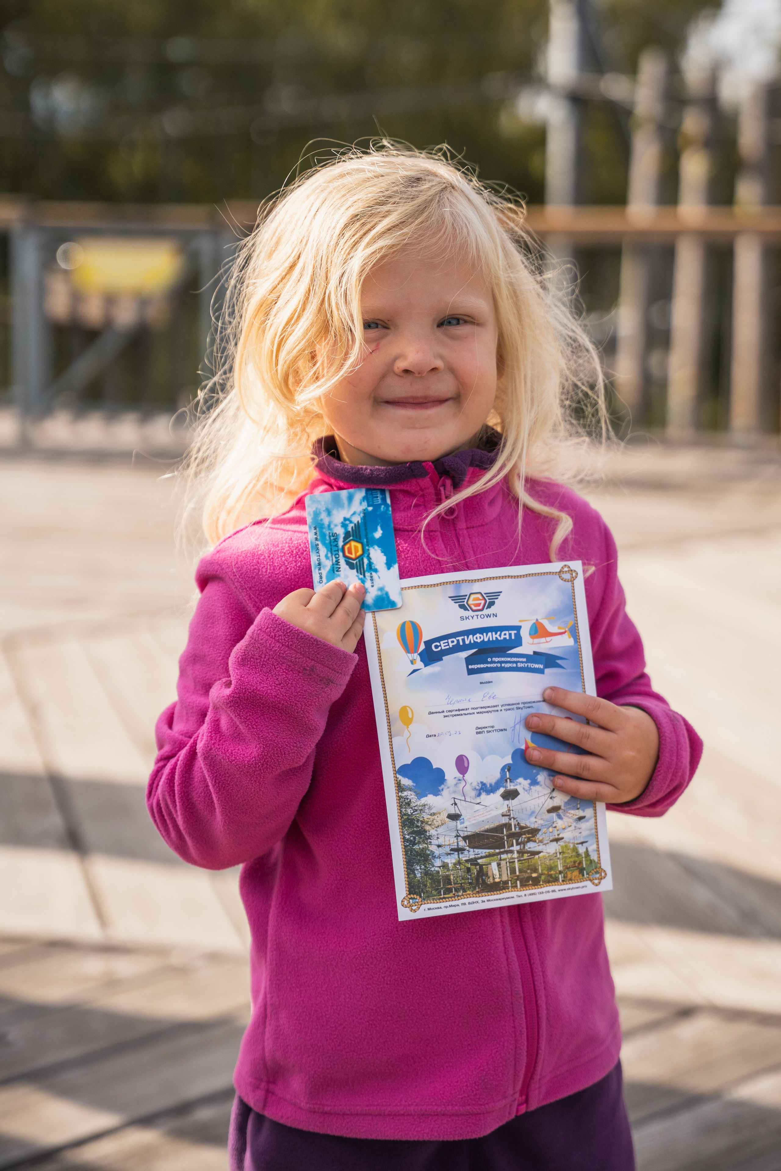 День рождения Андрей. Главная