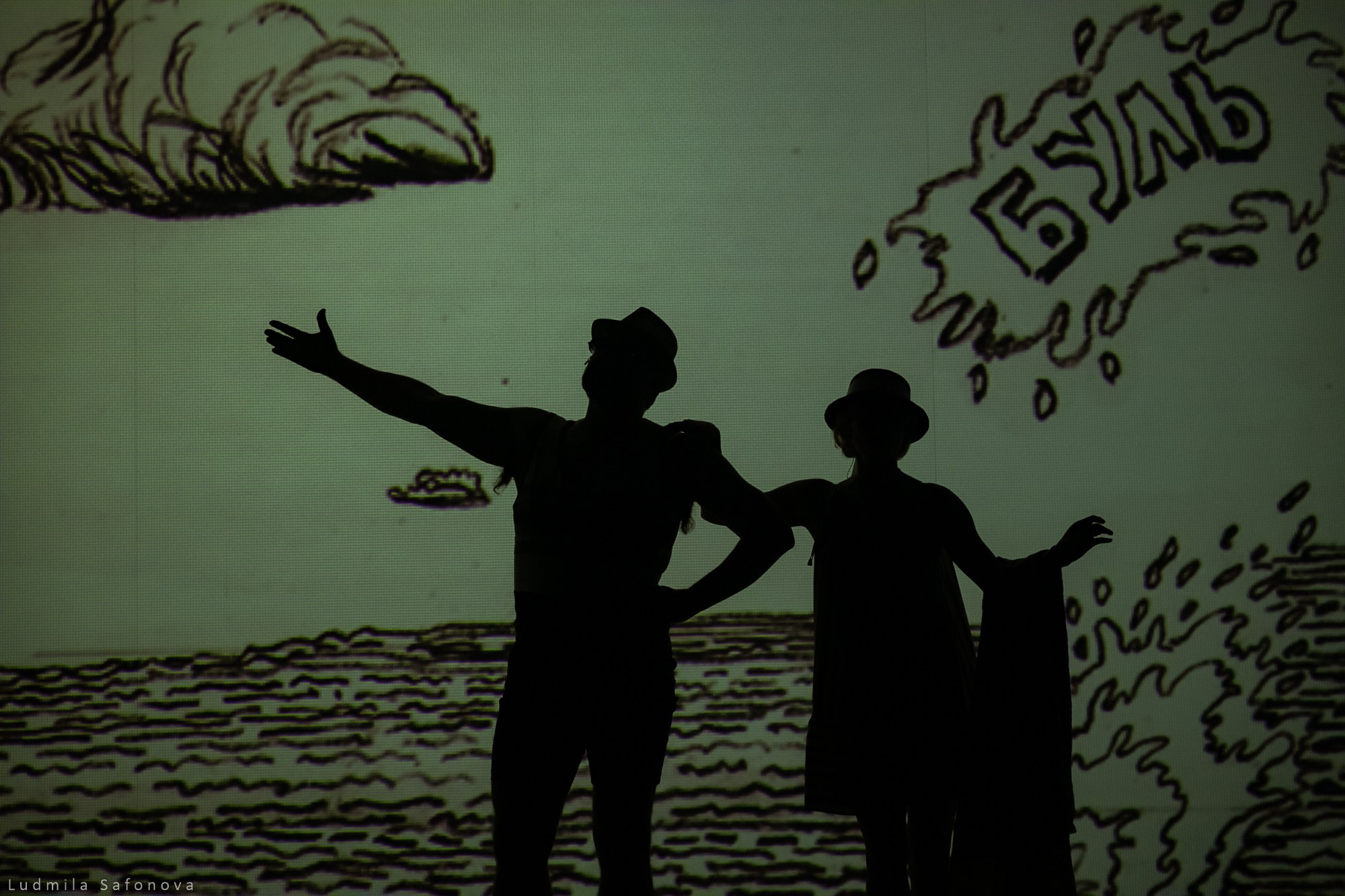 Весёлые ребята, театр на Таганке. Lucytheatre