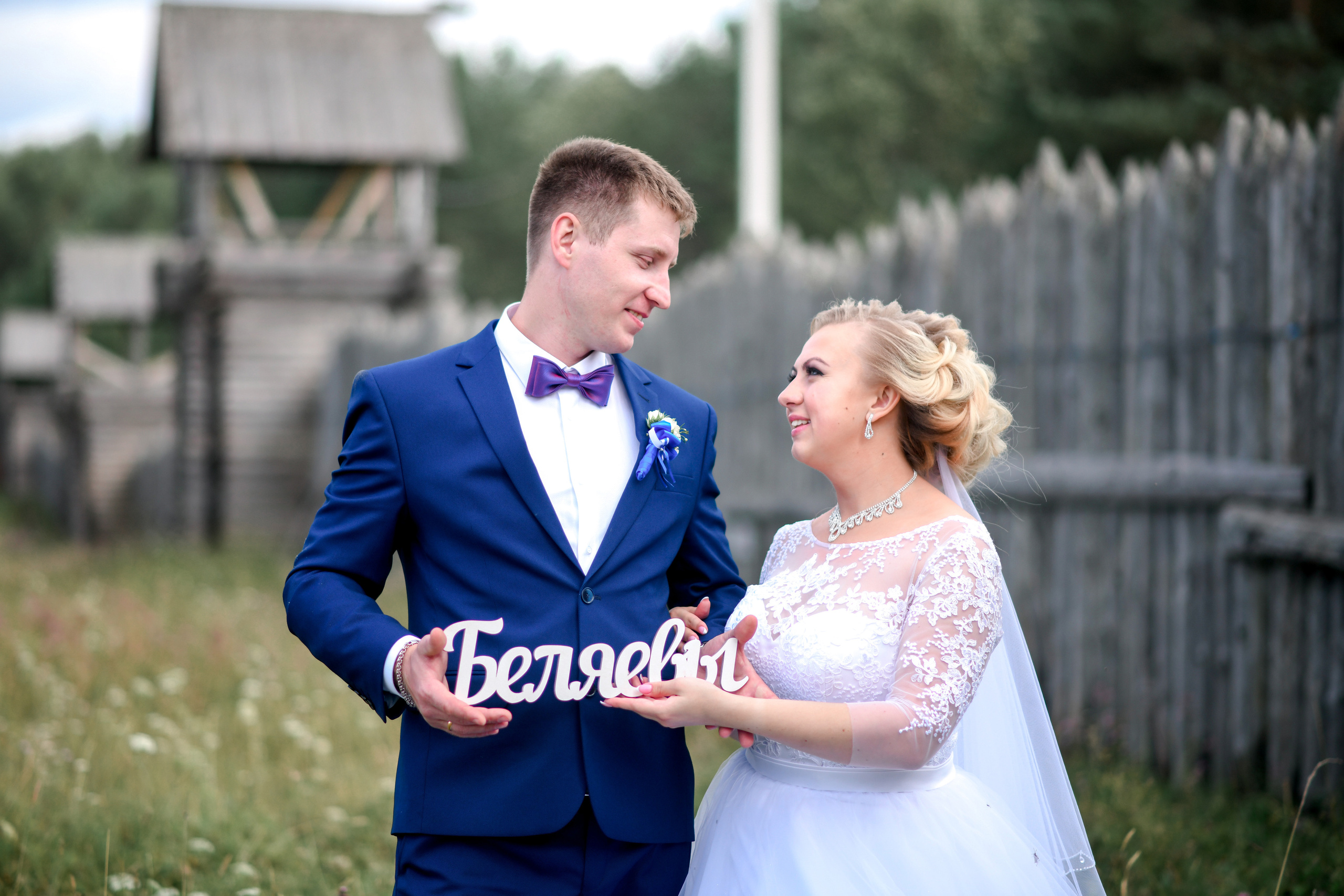 Александр и Софья. Фотограф/Тортодел Семёнова Анастасия