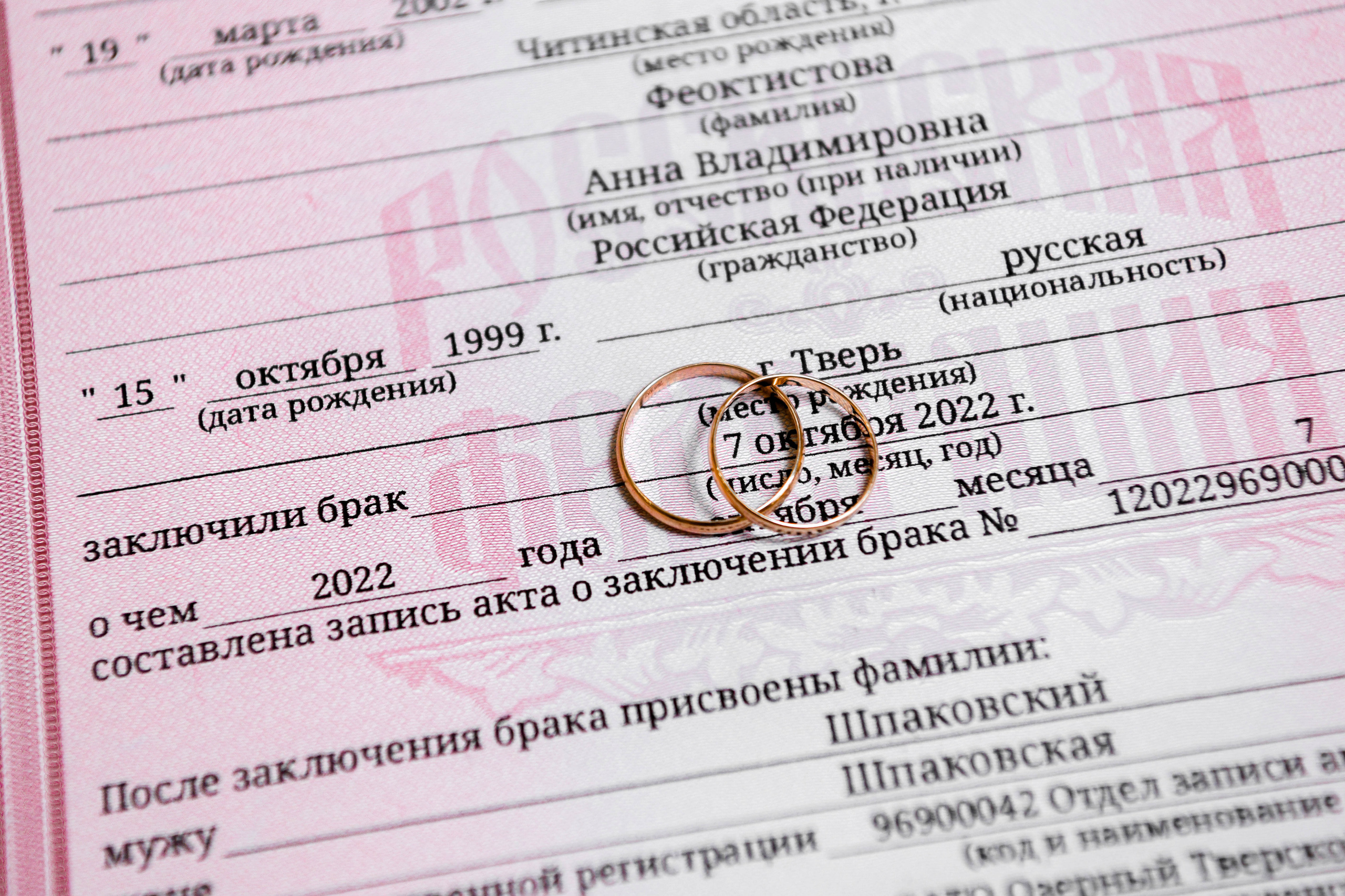 Данила и Анна. Фотограф/Тортодел Семёнова Анастасия