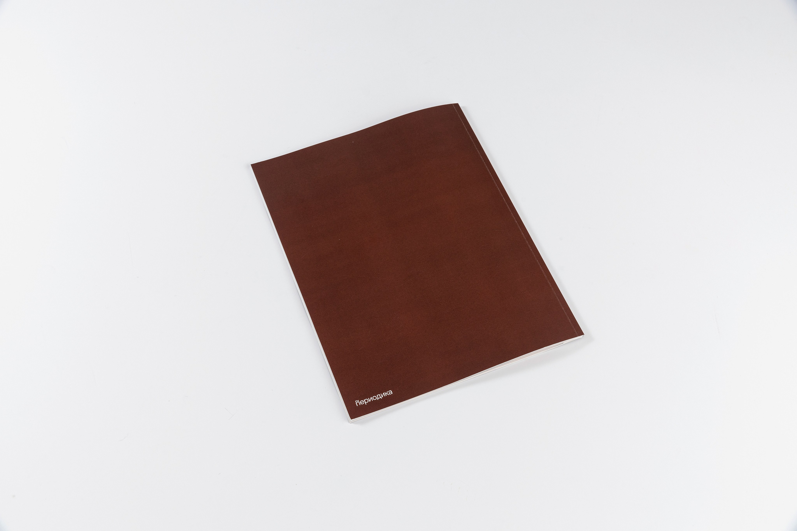 Периодика. Предметная фотосъемка в Москве. Предметная фотостудия Москва