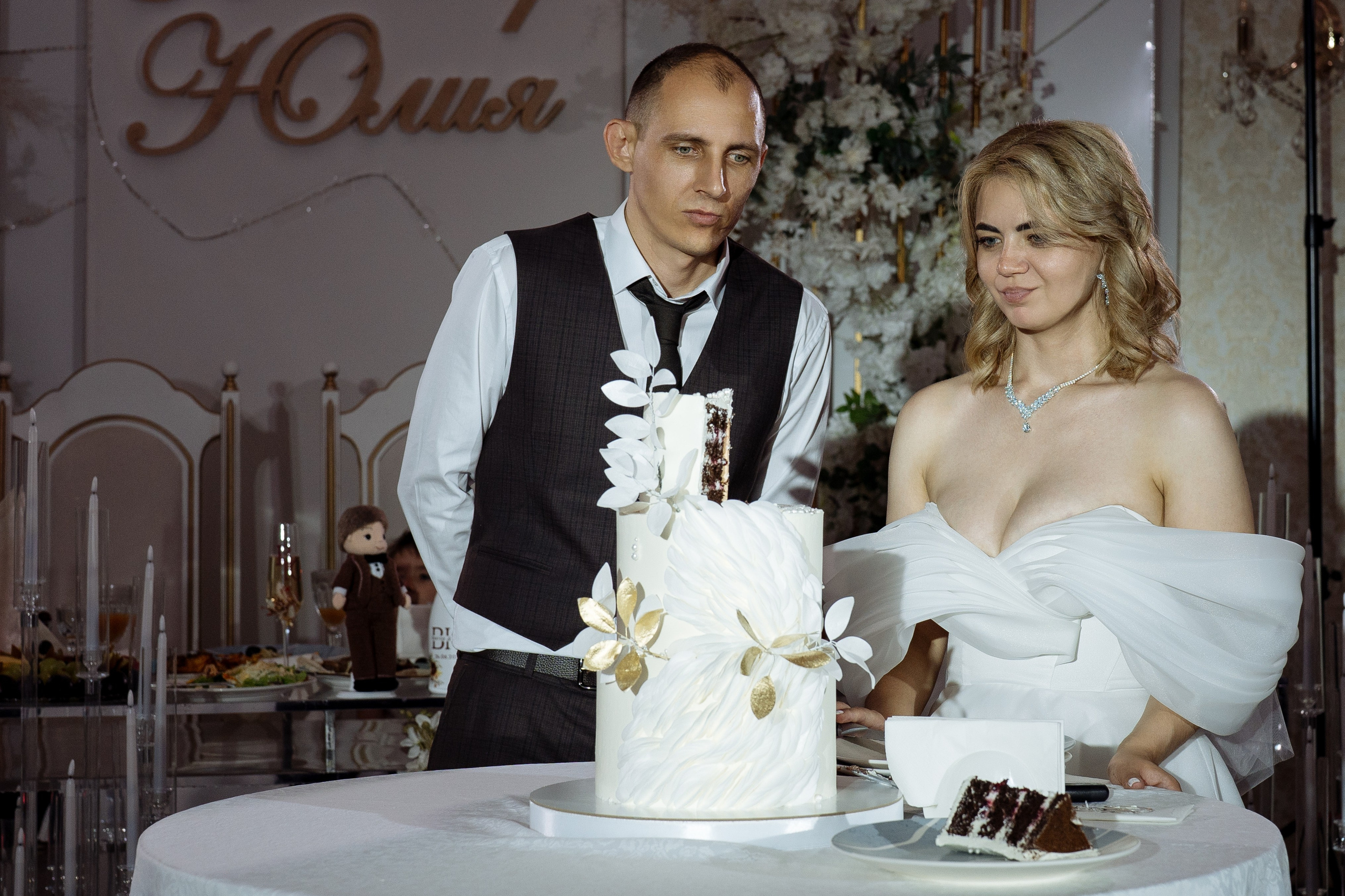 Виктор и Юлия