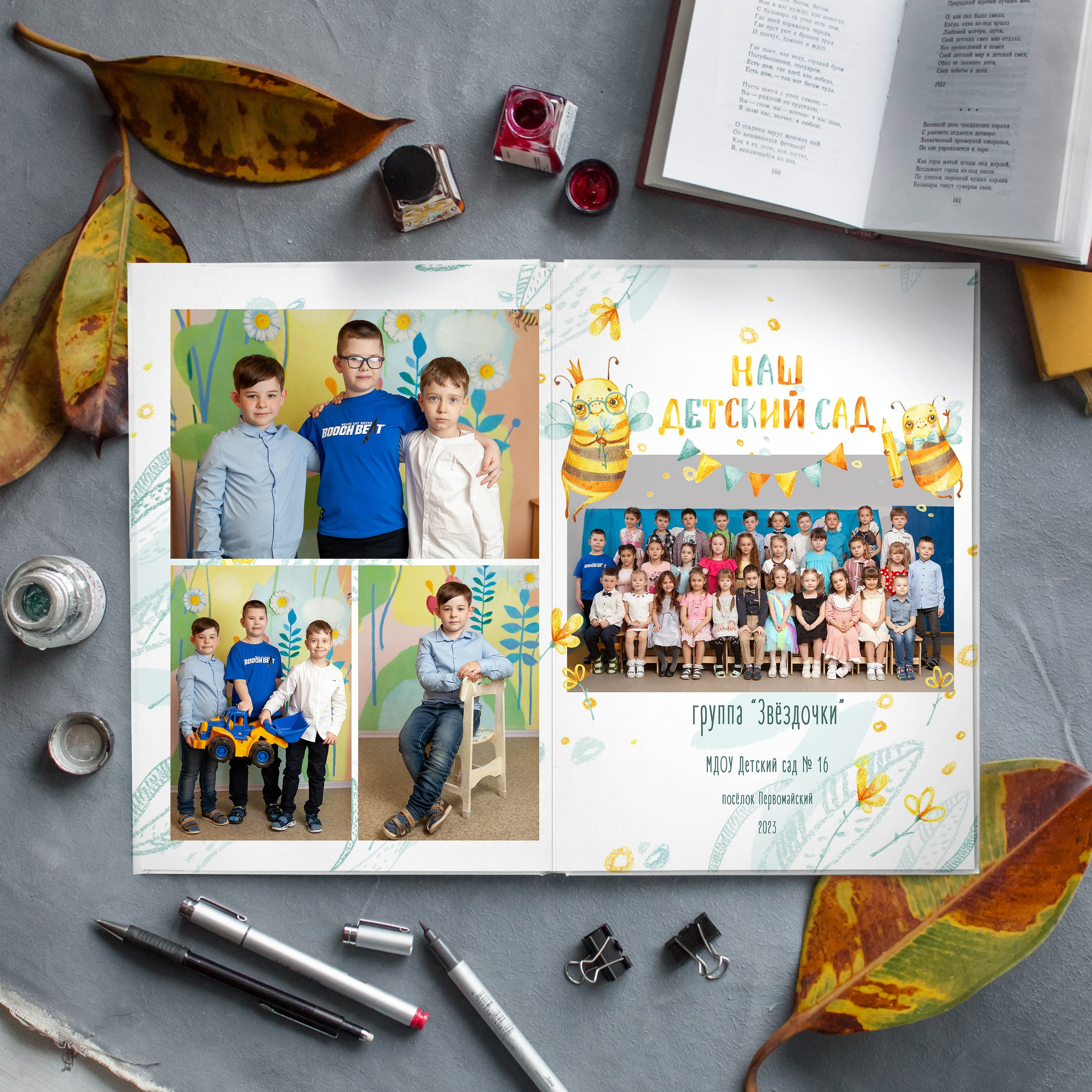 Выпускной альбом "Пчелки" для детского сада