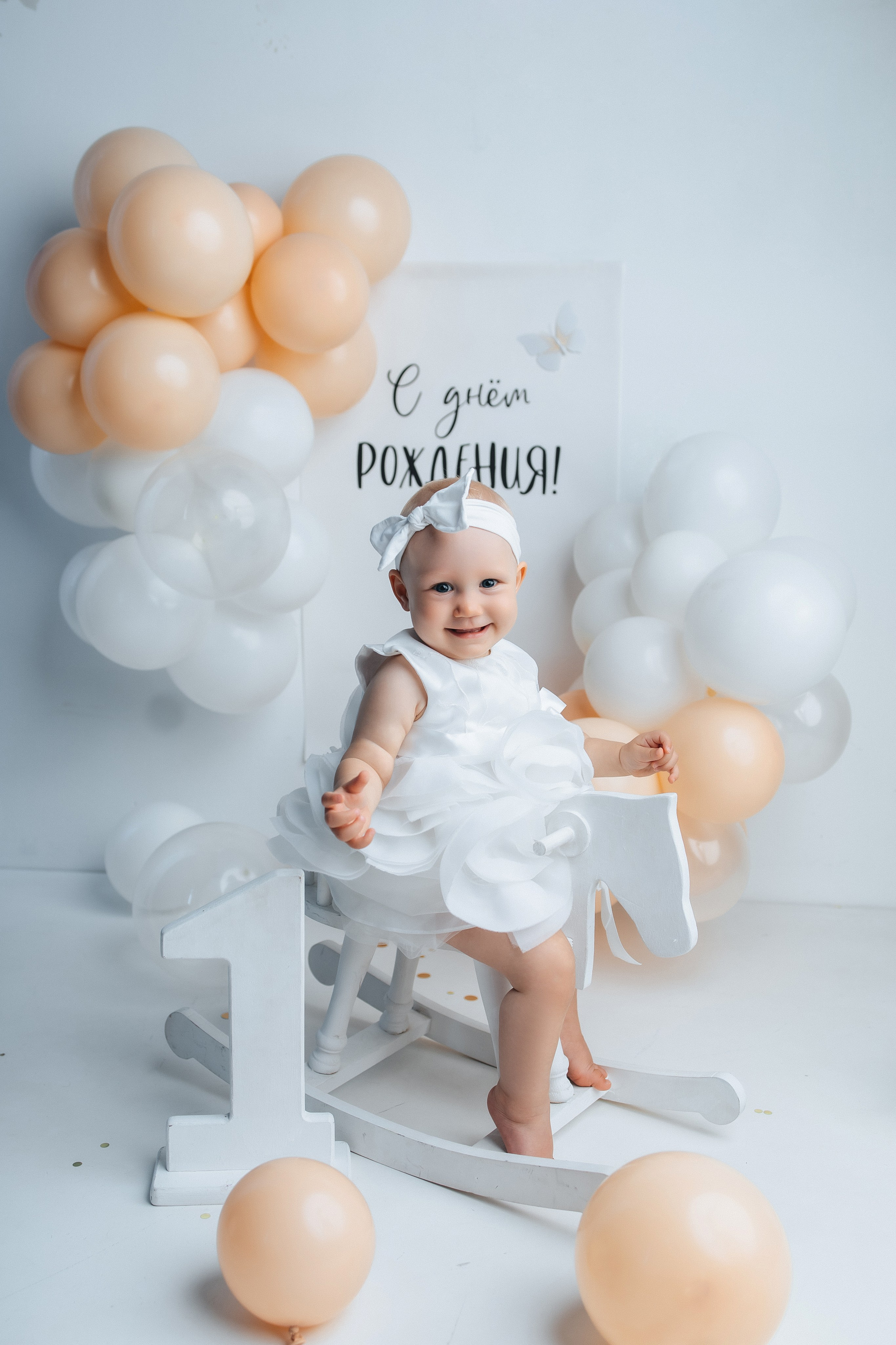 Годики в моей студии. Главная