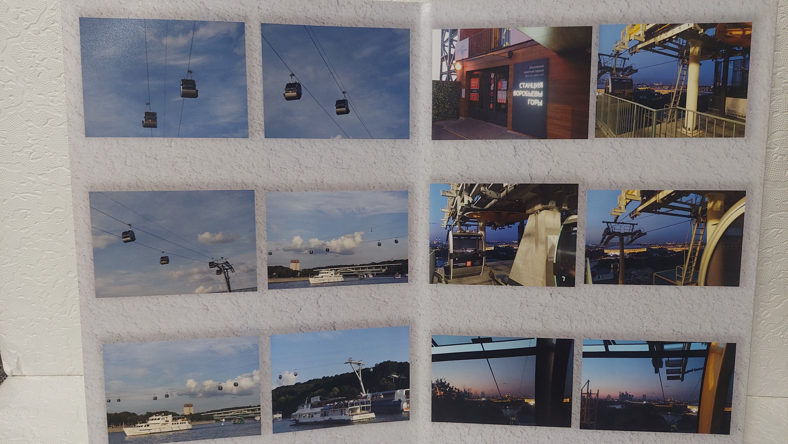 Московская Сага. Прогулка на катере. Fotounata.ru