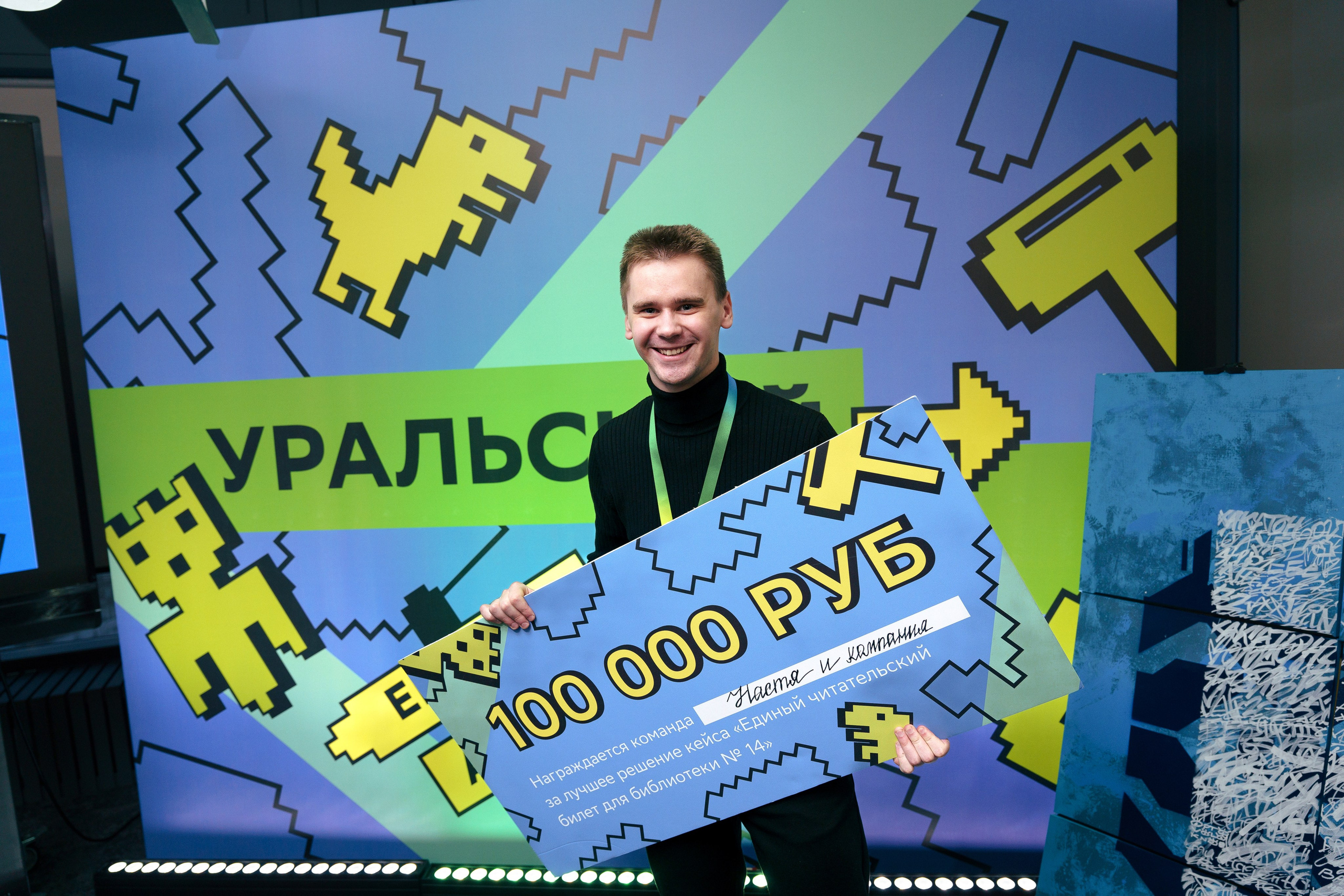 Уральский код 2025. Репортажный фотограф Даниил Коваленко