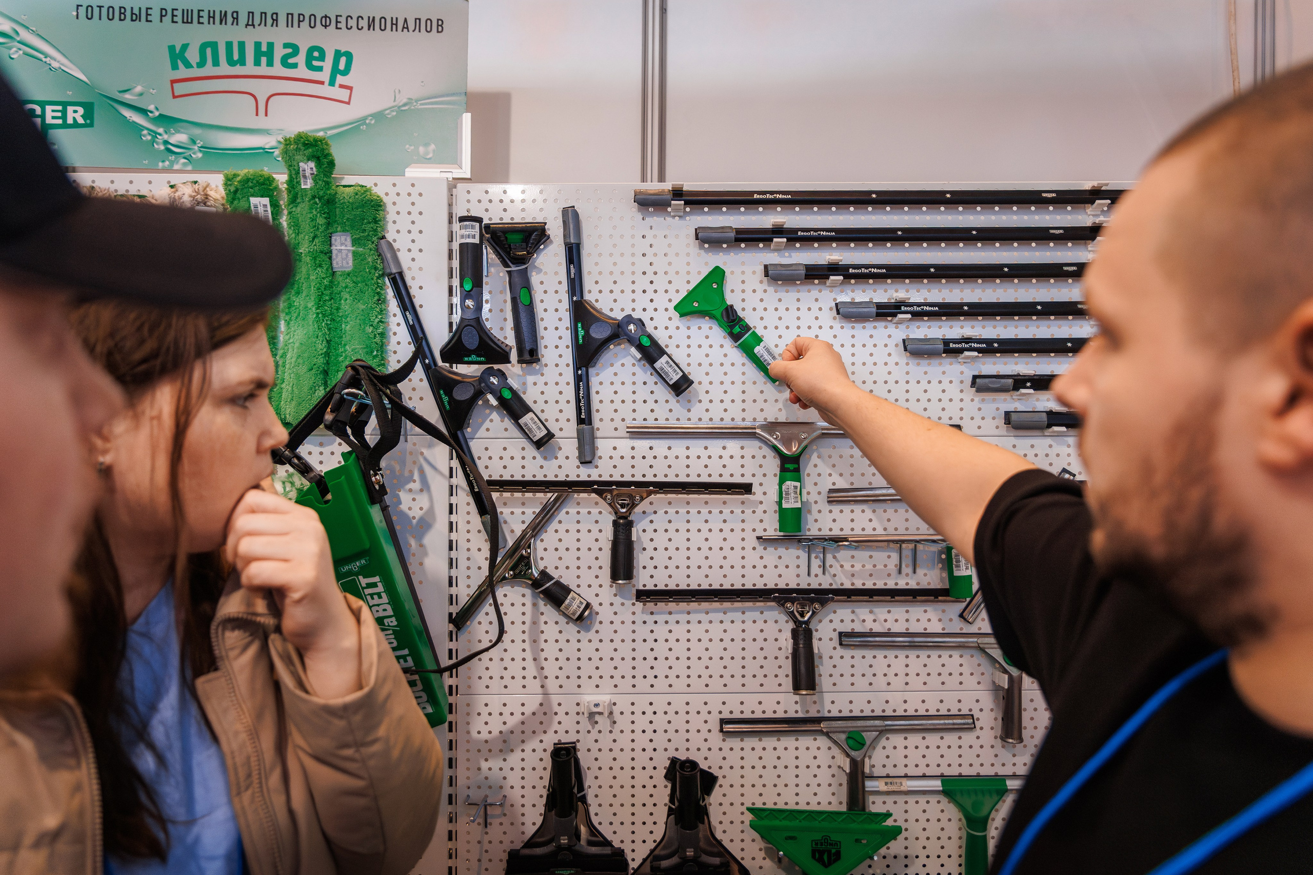 Clean Expo Урал 2025. 1