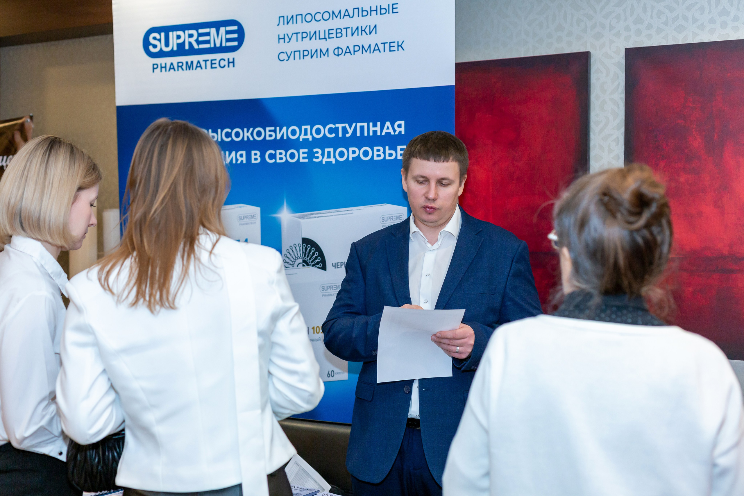 Конференция Здоровья. Ирина Квасова | Фотограф в стиле VOGUE | Тюмень