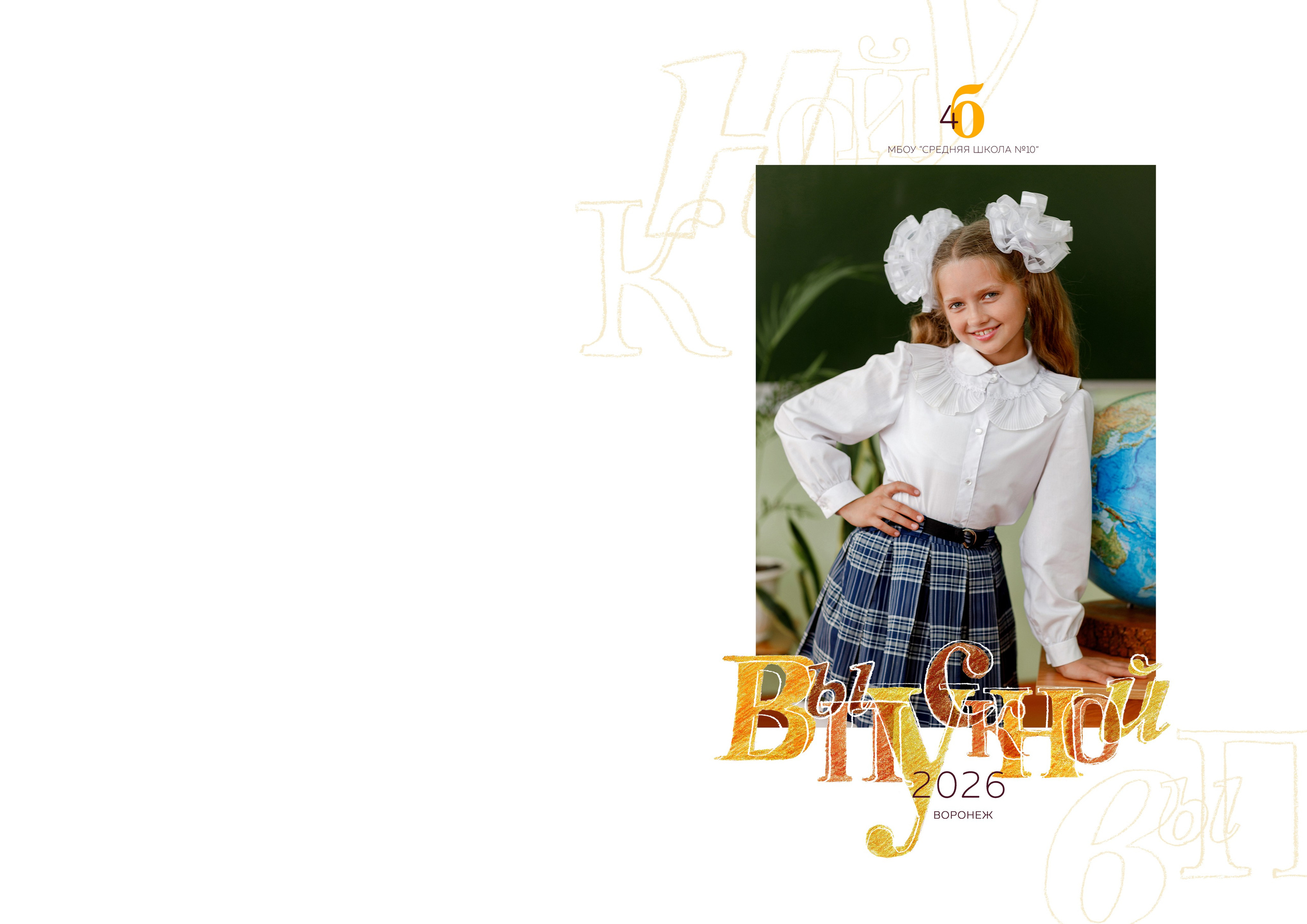 Альбом «Классика». «Море фото» сохраним самые яркие моменты вашей жизни на долгую память!