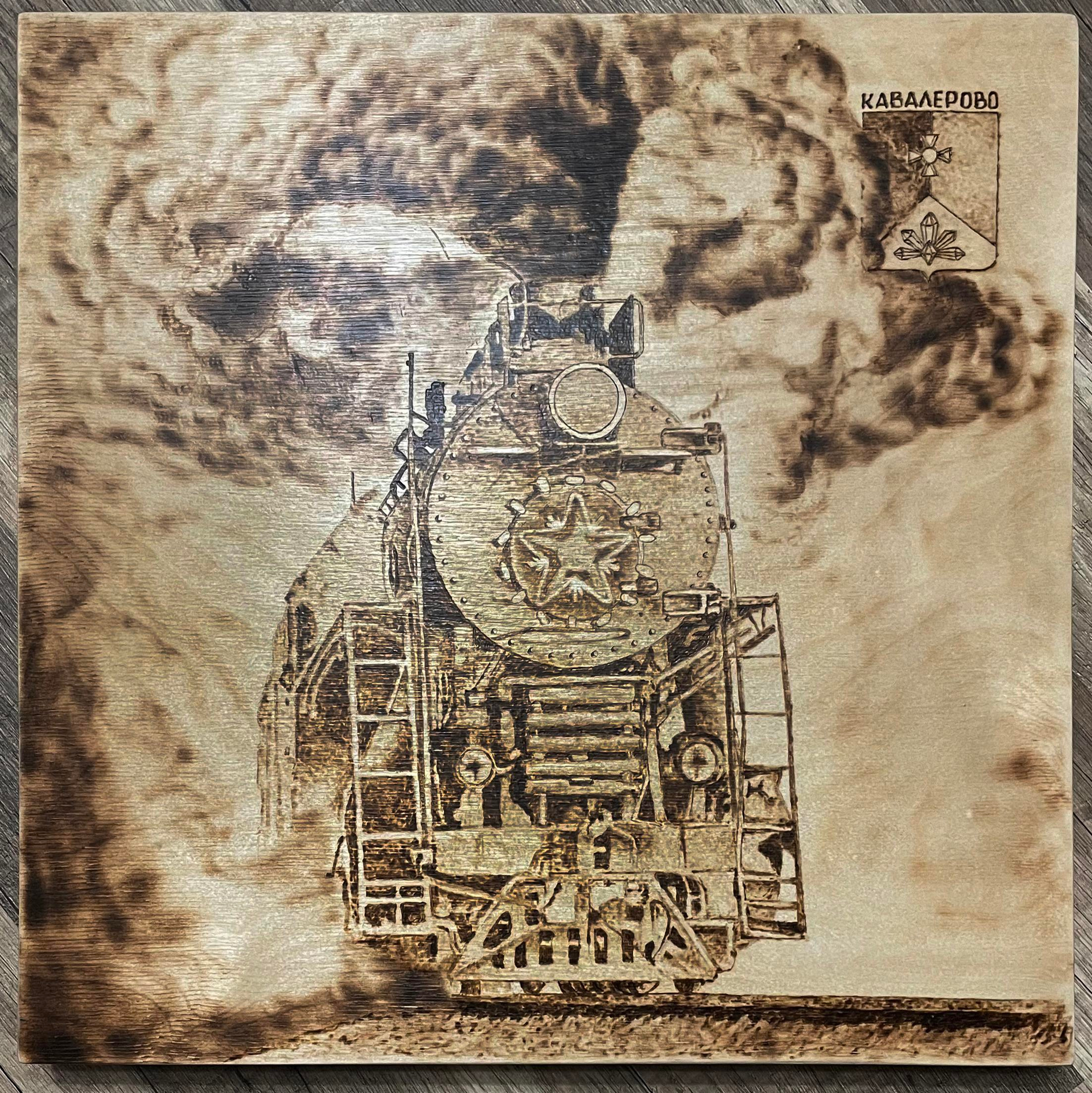 Пирография. Репортажный Фотограф во Владивостоке и России Осипчук Дмитрий