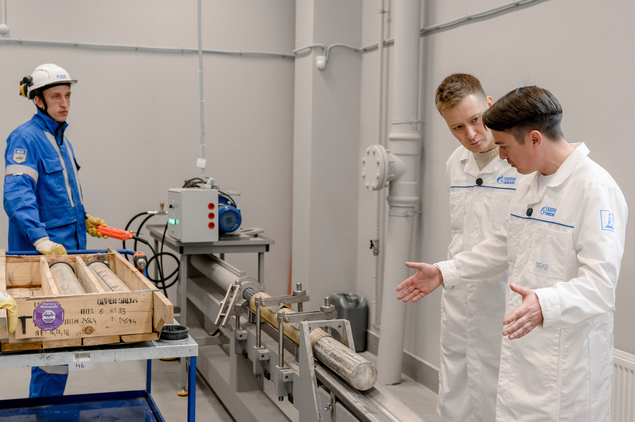 Геосфера. Фотограф Павел Петров г. Тюмень