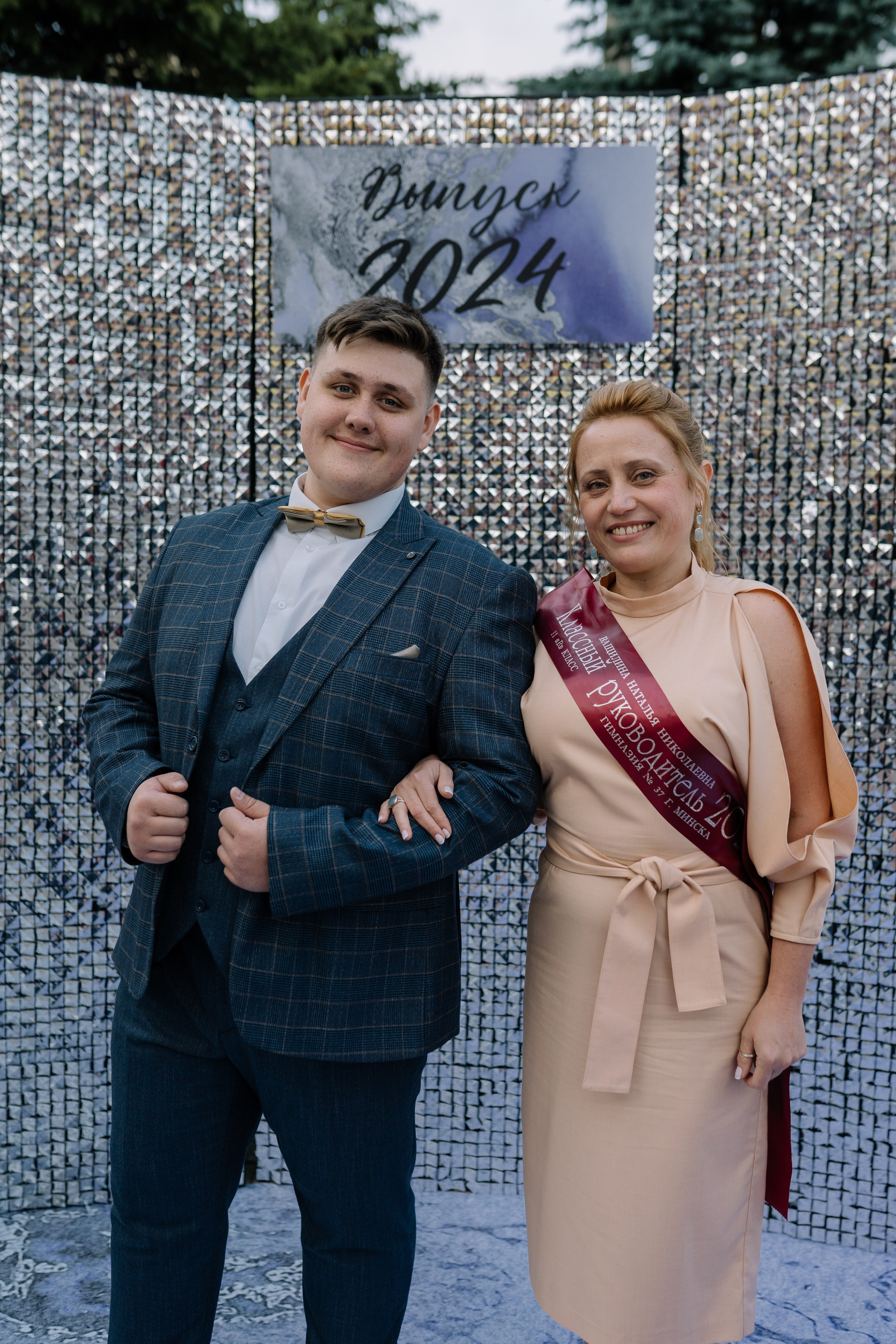 Выпускной 37 школа