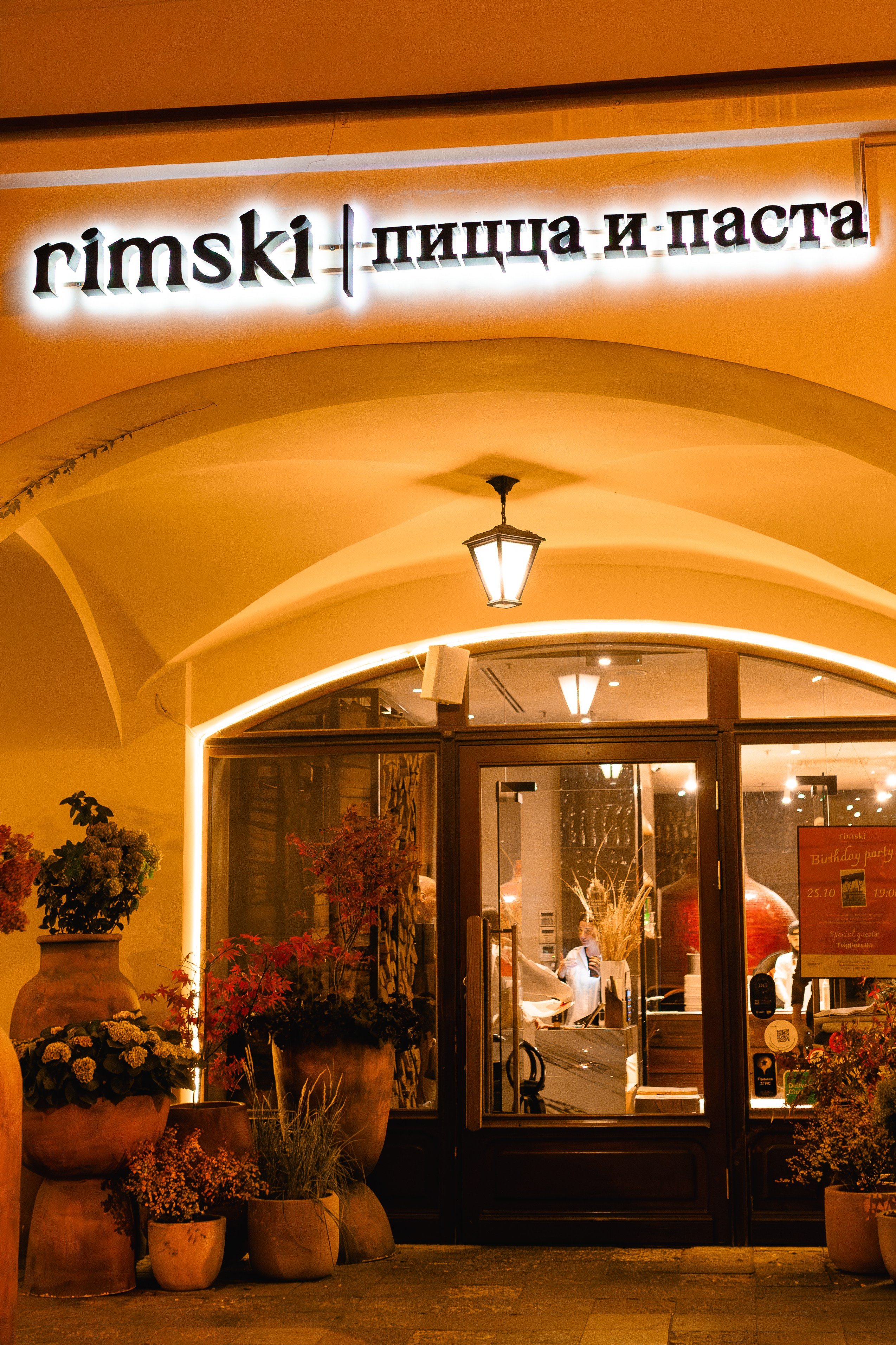 Rimski. 3 years. Евгений Матвеев — фотограф в Санкт-Петербурге