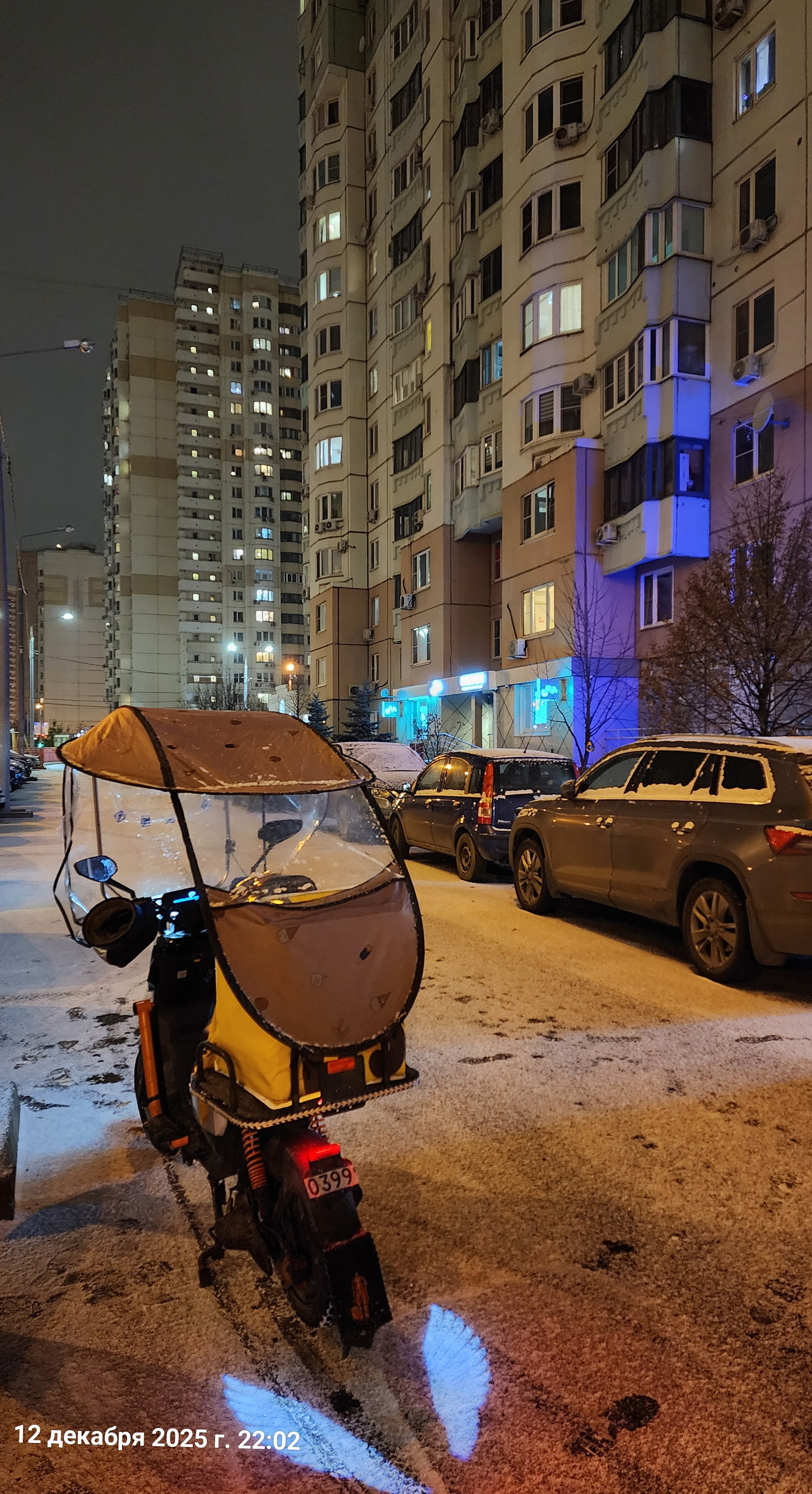 В середине декабря внезапно пришла зима. Собор Отрасли