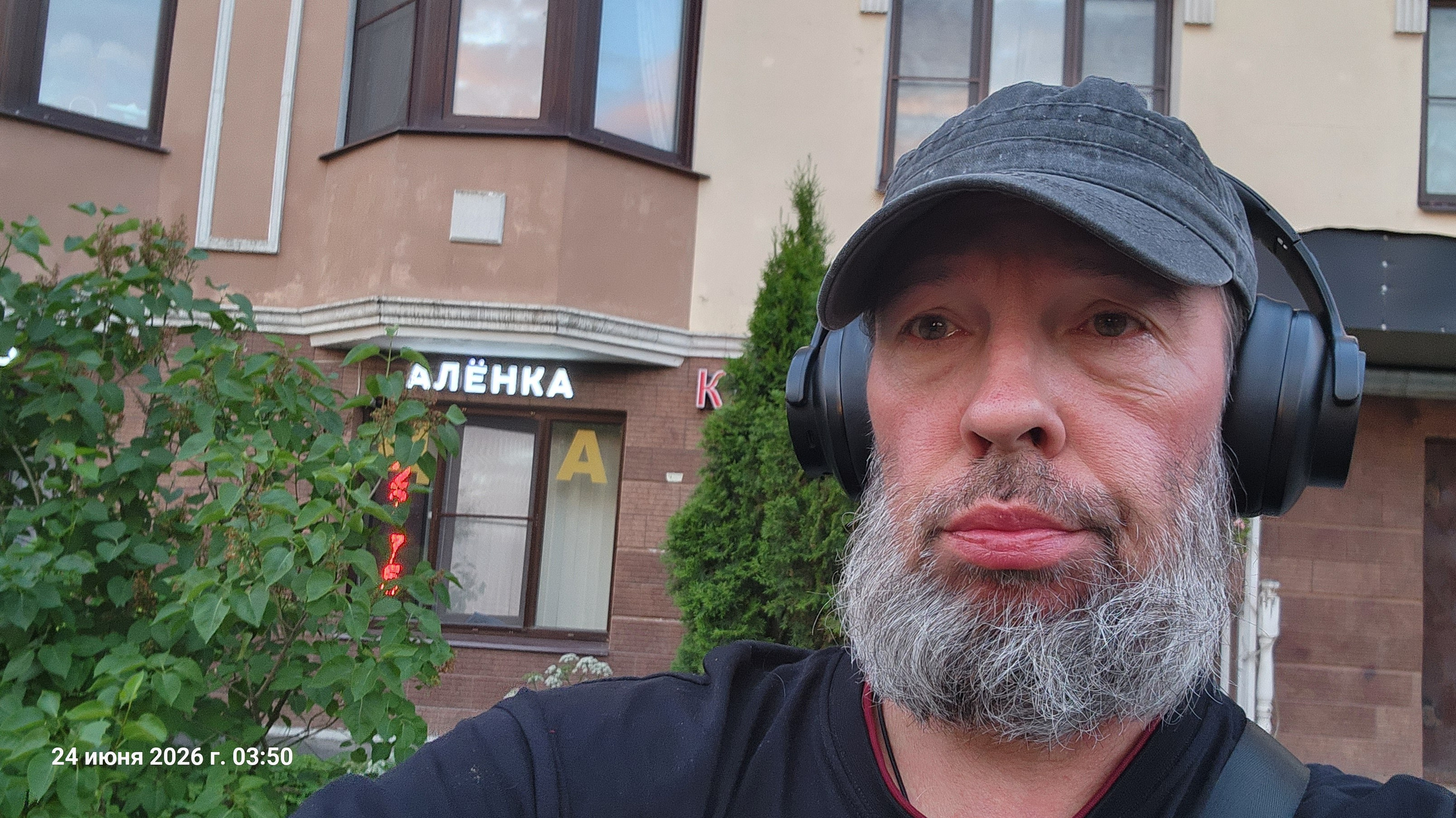 2026-06-22 Питер хали-гали. Собор Отрасли