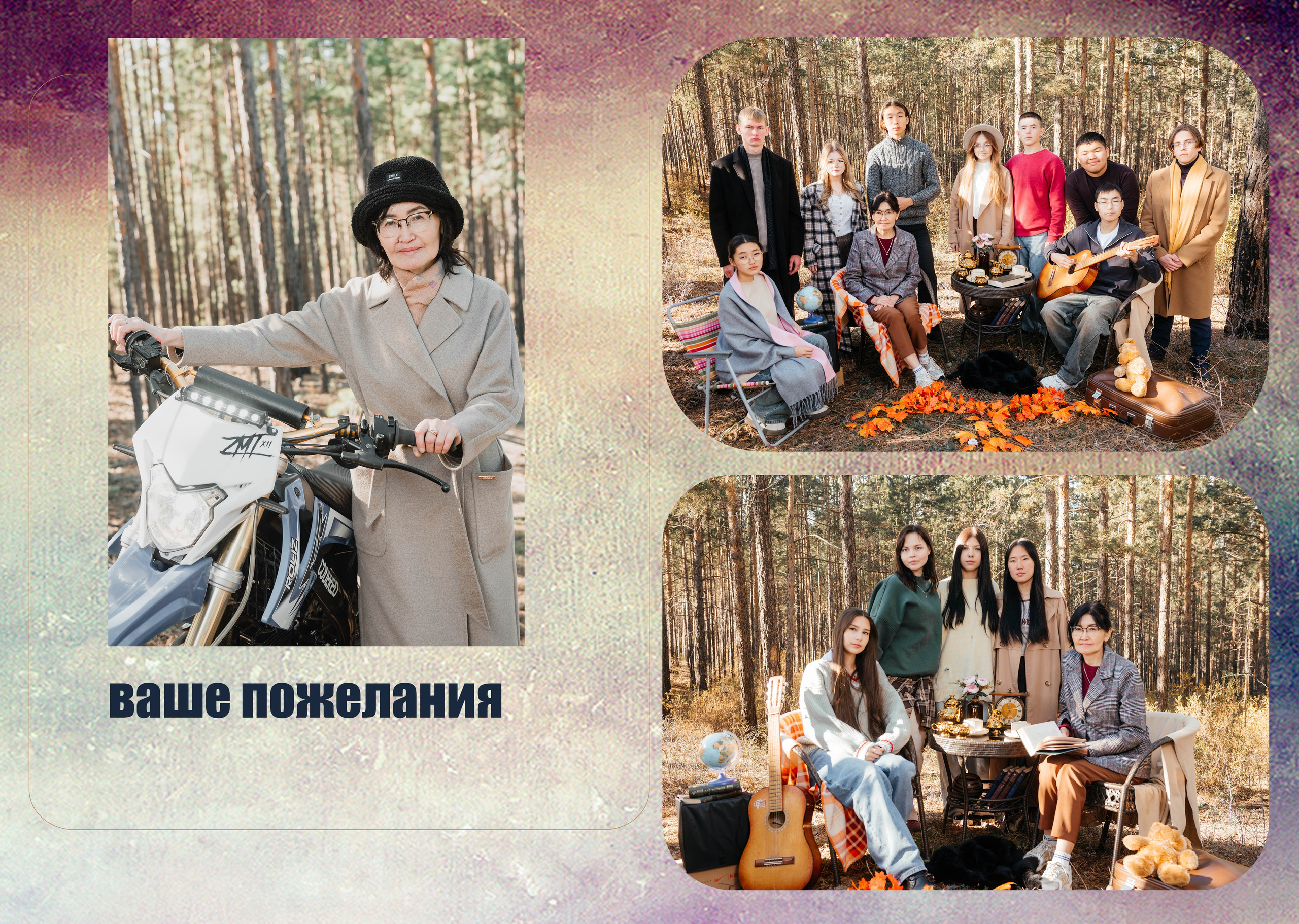 Выпускной фотоальбом для средней школы. Фотограф Эллина Дар г. Улан-Удэ
