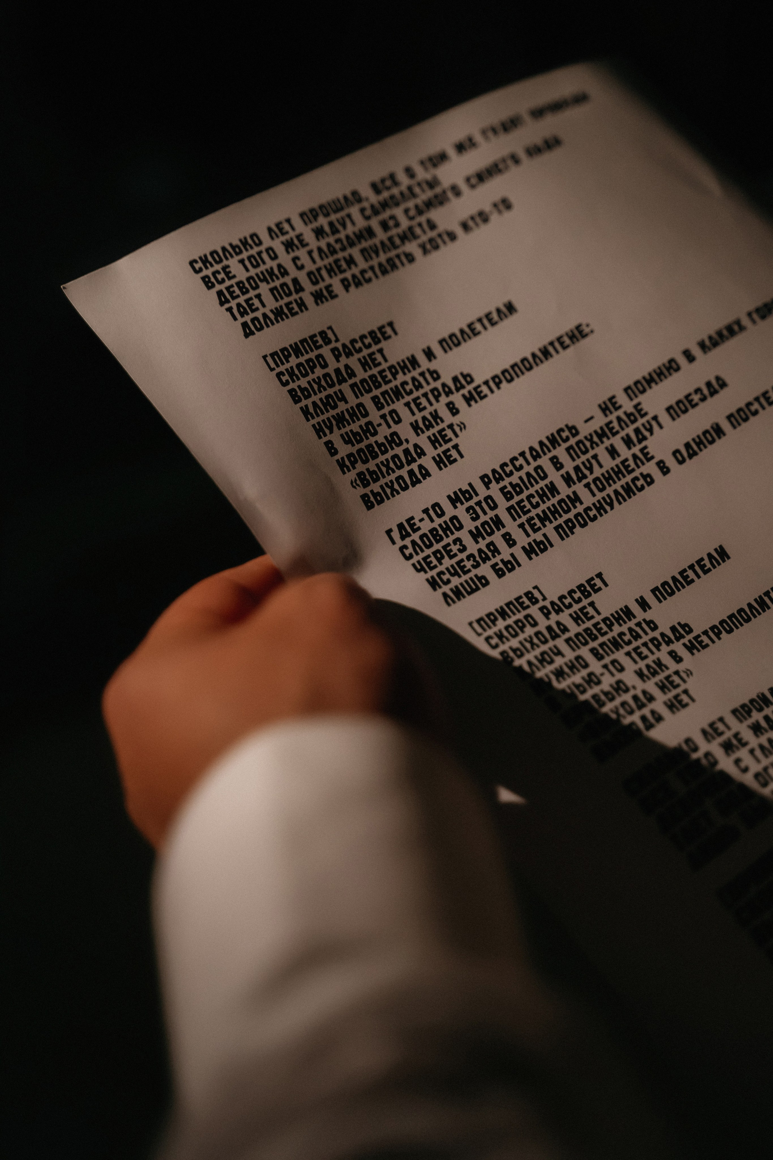 Анатолий & Виктория. Свадебный и семейный фотограф в Краснодаре Павел Мельников