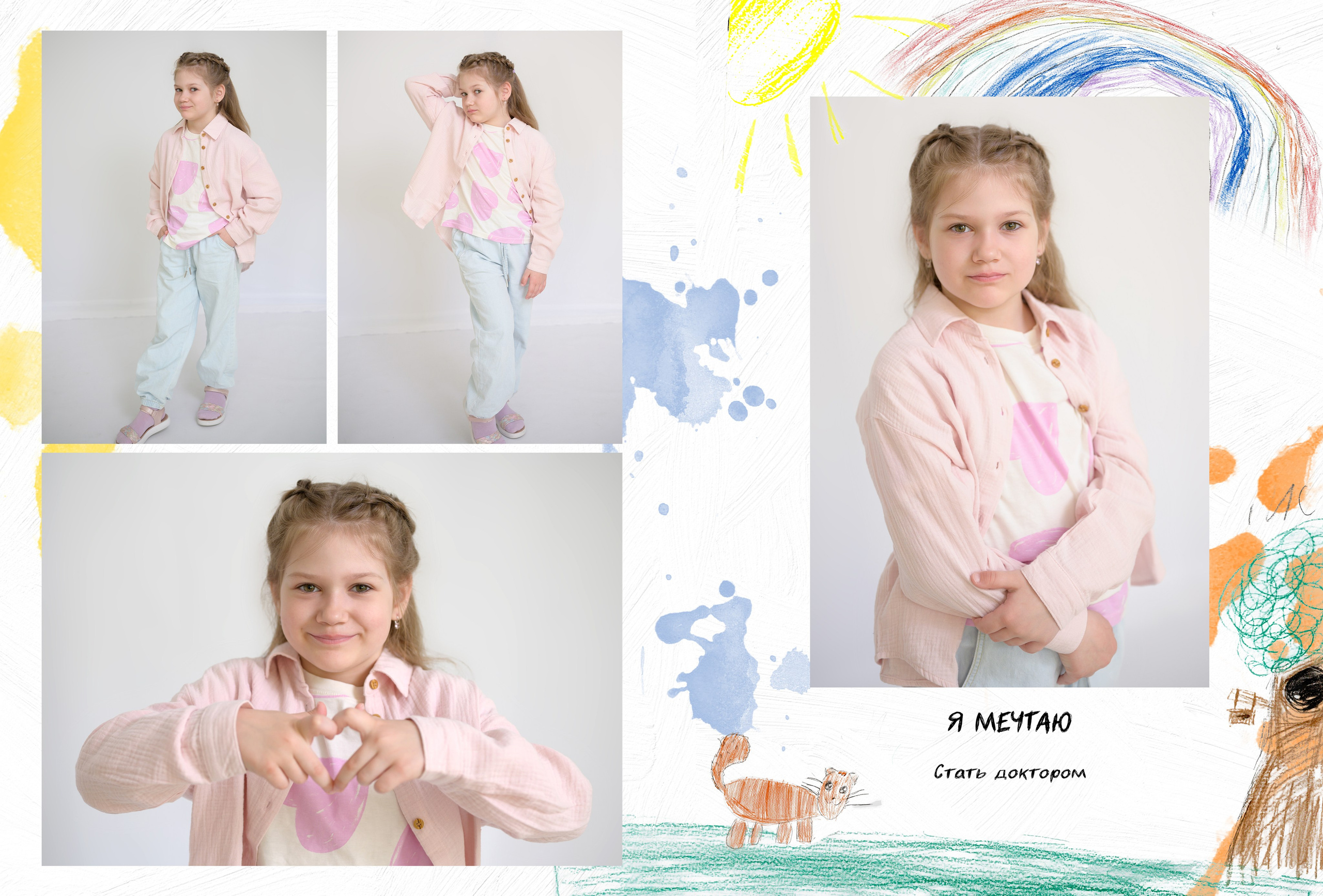 Д/с№ 3к3 группа «Фантазёры» (индивидуальный дизайн) + рисунки детей. Фотограф новорожденных, семейный детский в Тюмени Татьяна Морозова