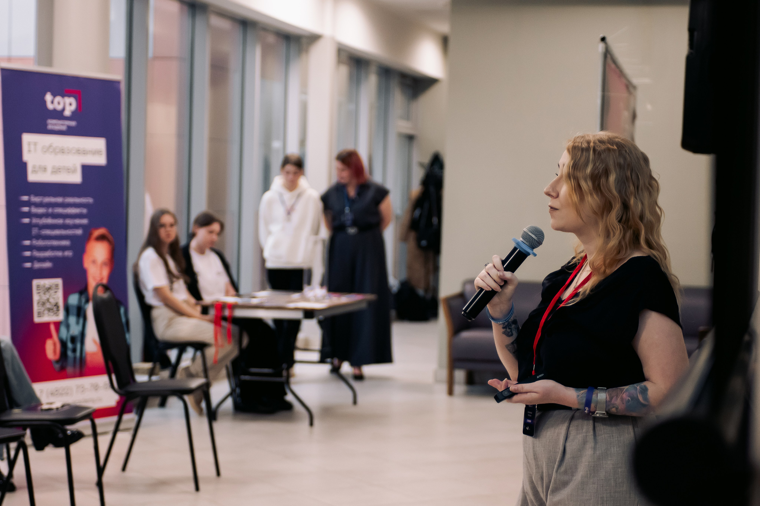 It-конференция компьютерной академии Топ. Фотограф в Твери Дементьева Анастасия