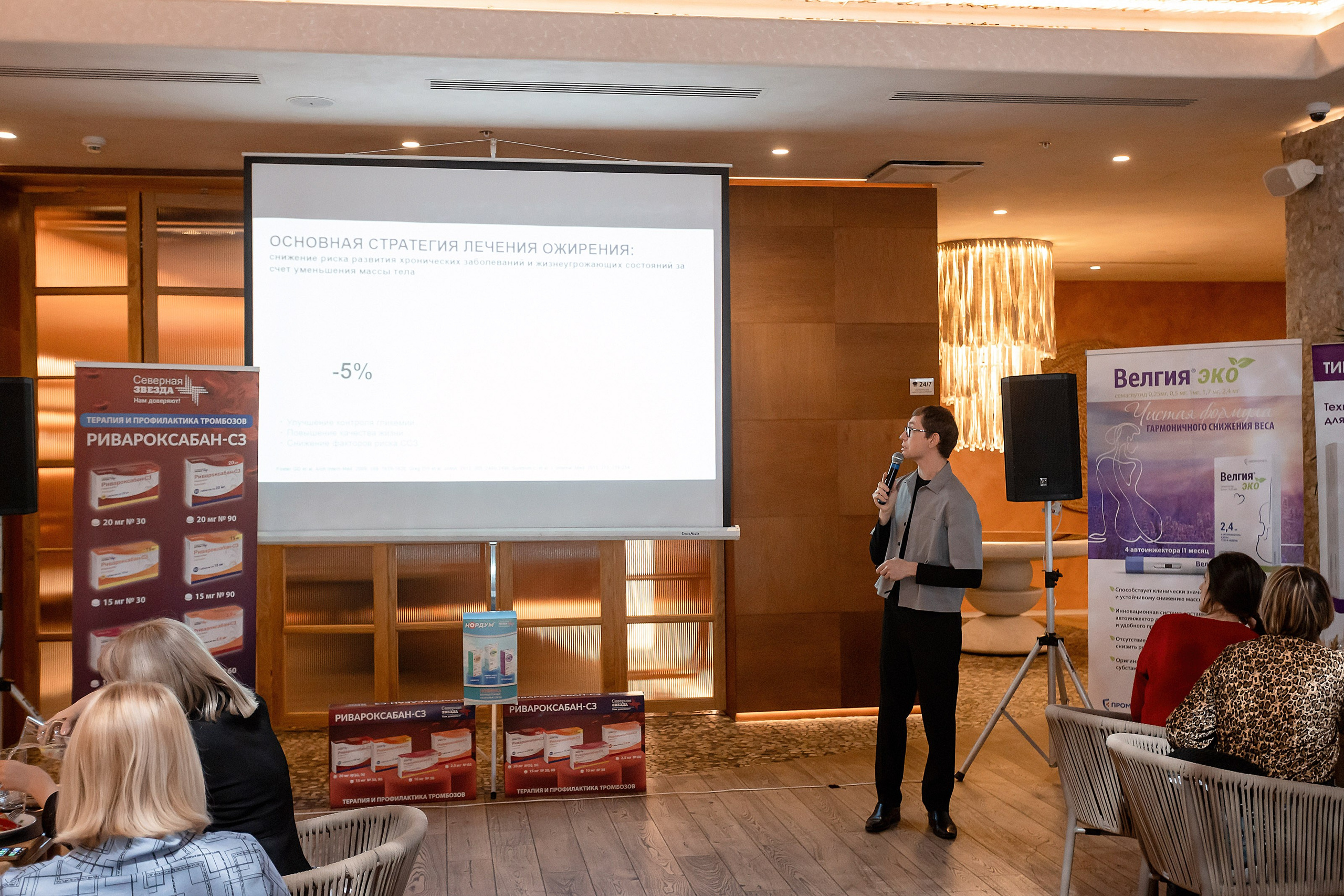 МЕРОПРИЯТИЕ ДЛЯ ВРАЧЕЙ В РЕСТОРАНЕ КАННЫ. Свадебный фотограф в Воронеже Ирина Кривцова