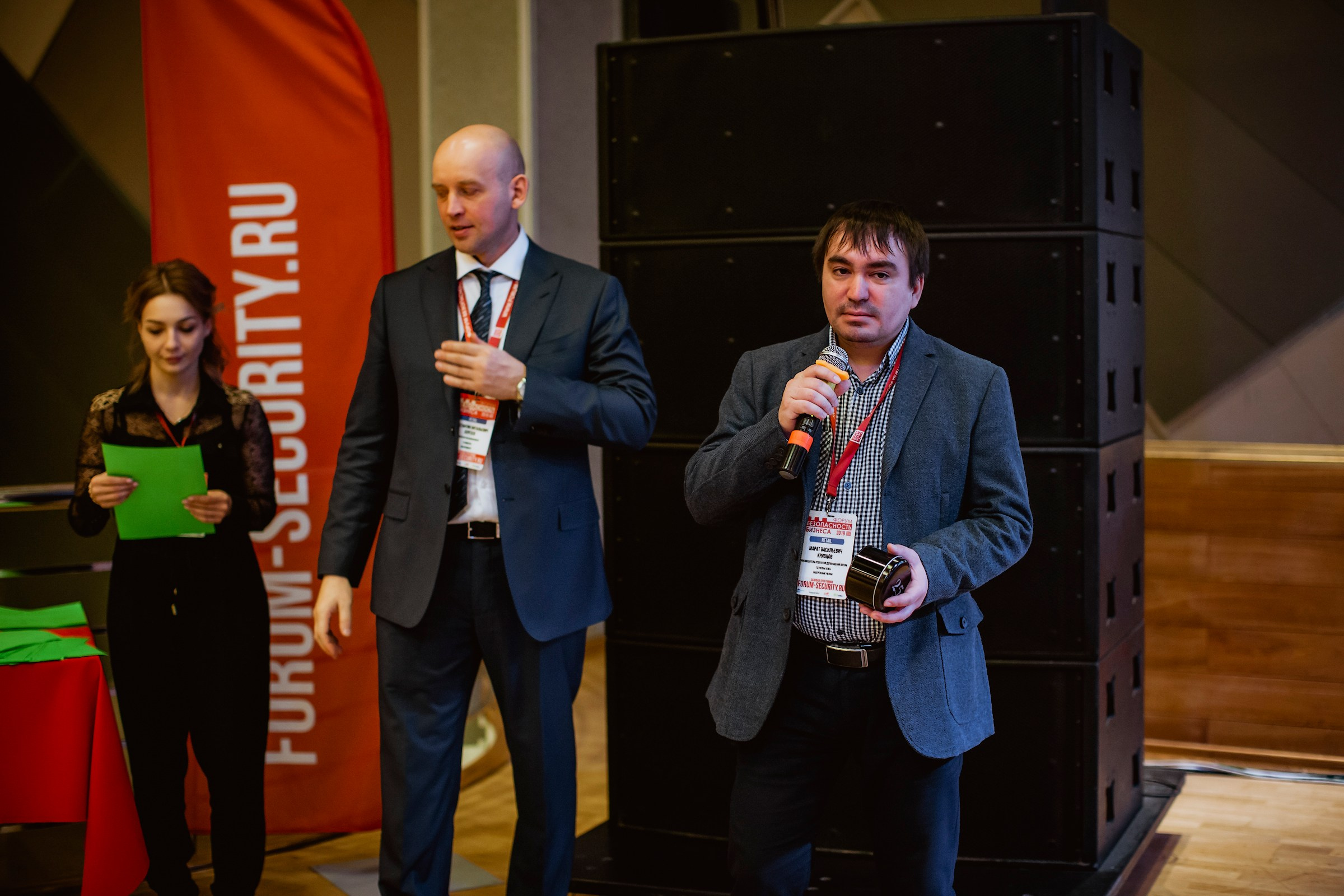 IX Форум Безопасность бизнеса 2019. Сфера безопасности
