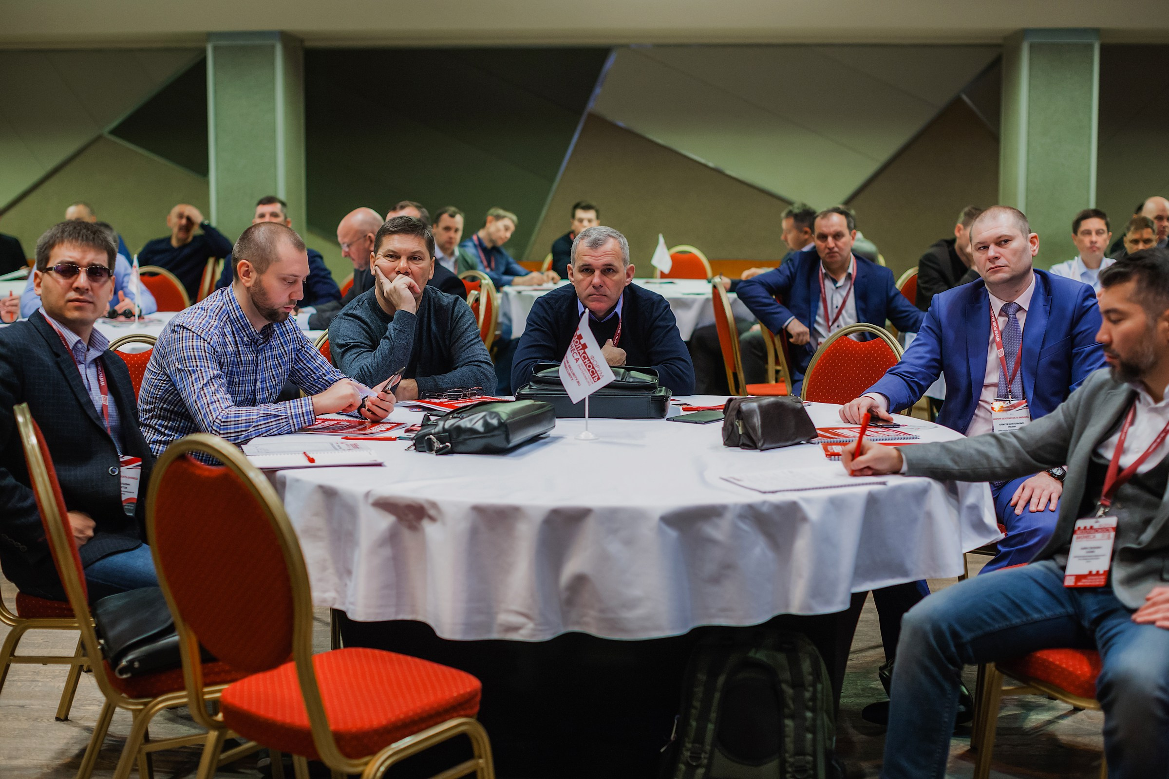 VIII Форум Безопасность бизнеса 2018. Сфера безопасности