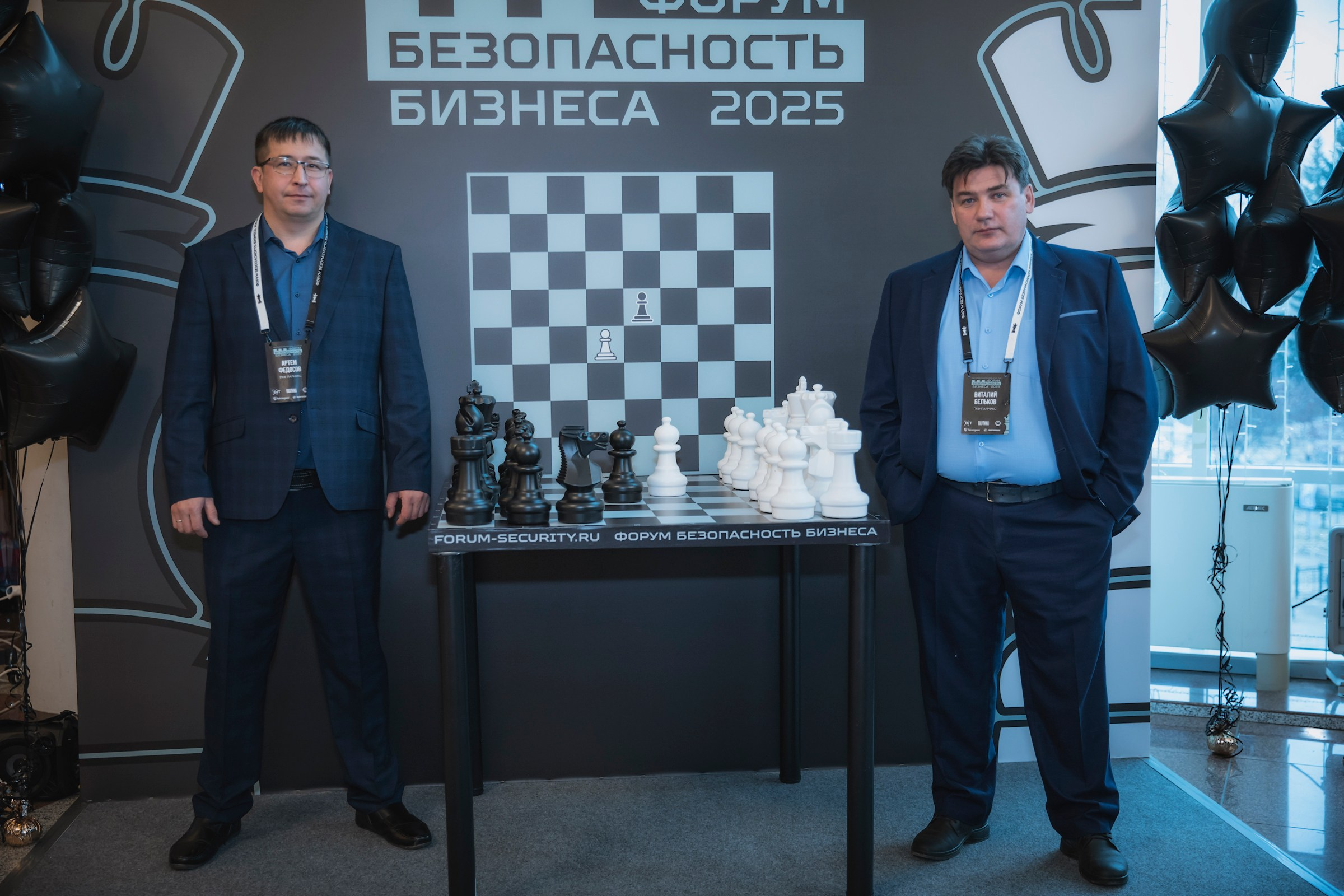 XV Форум «Безопасность бизнеса» 2025. Сфера безопасности