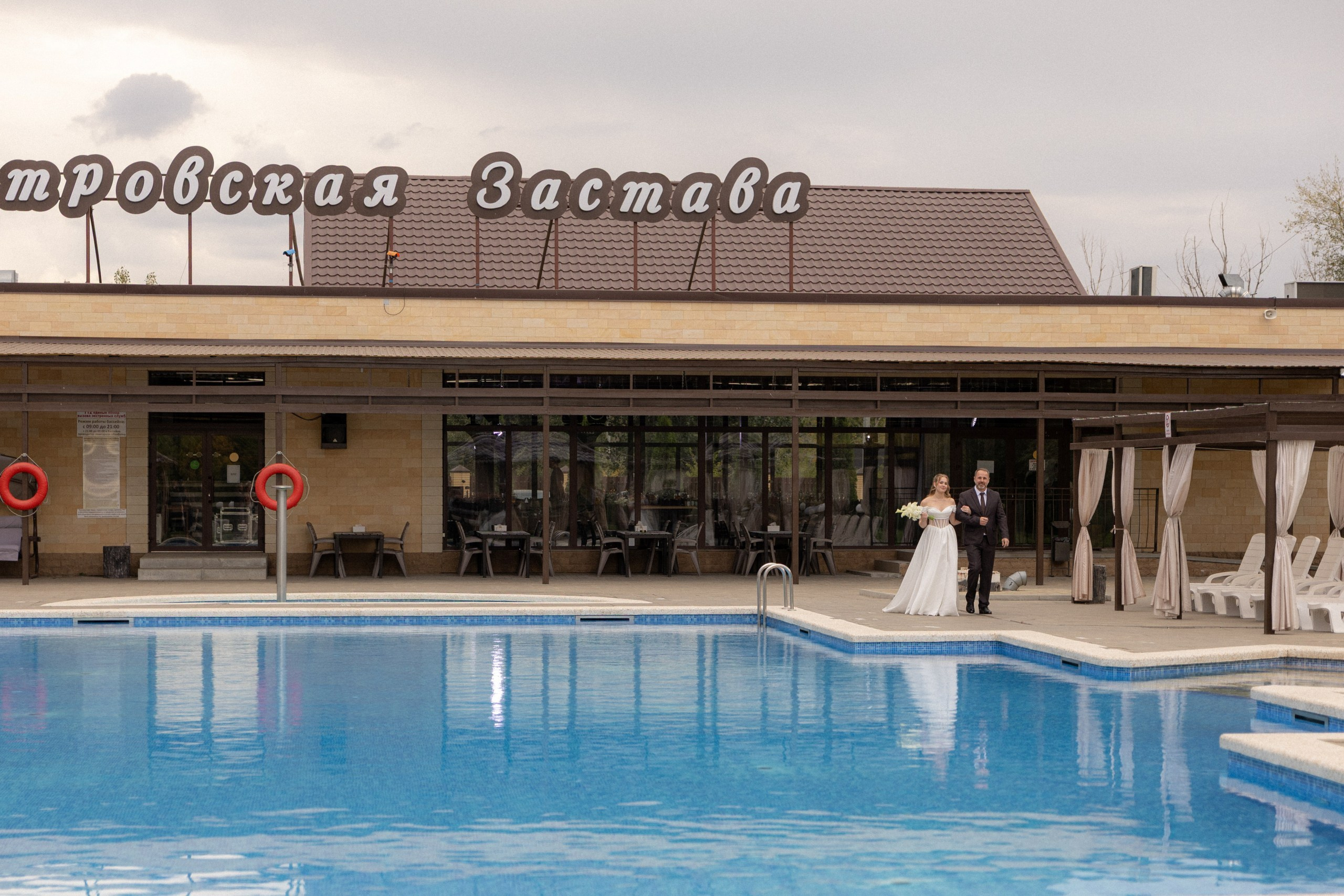 С/М. Вебер Юлия фотограф Ростов-на-Дону