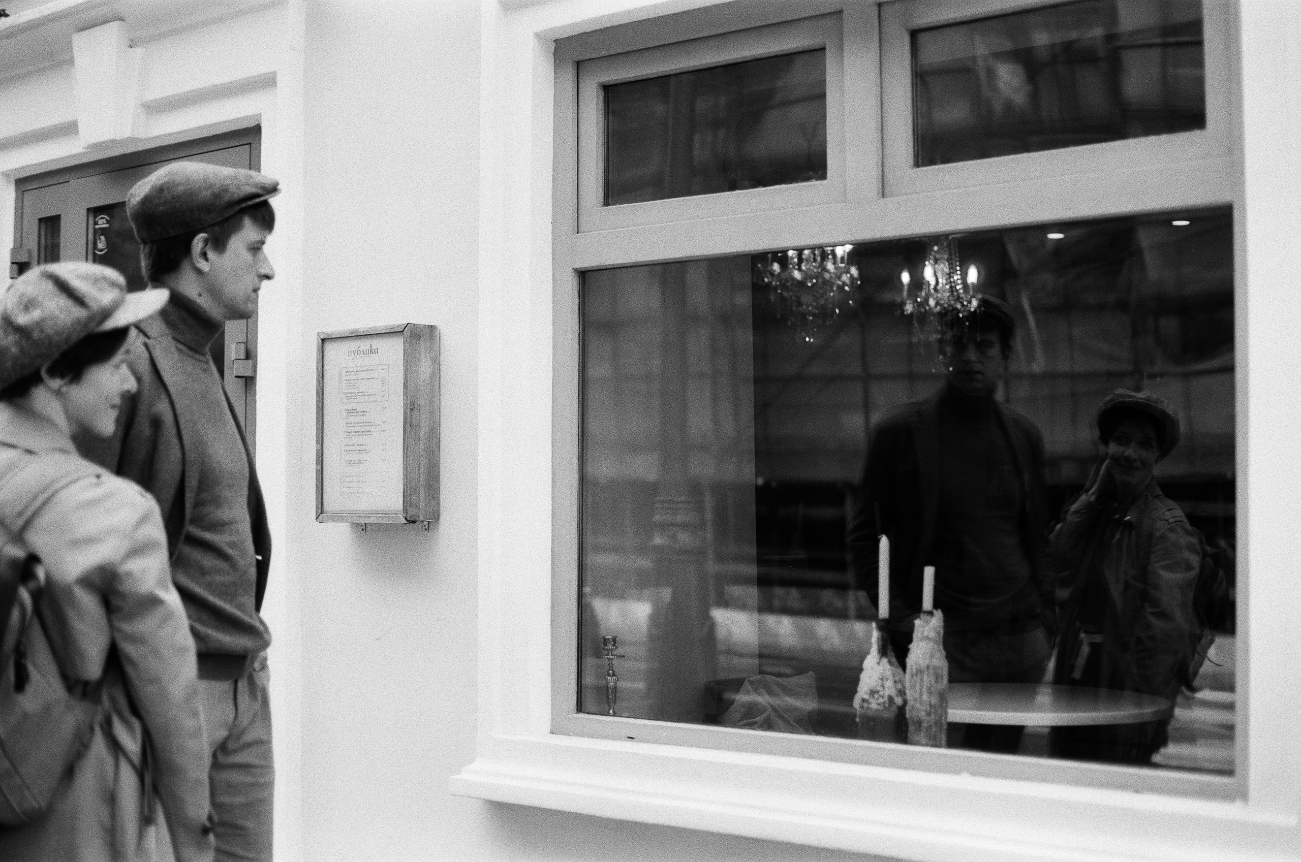 Ольга и Антон. Галя Аникина фотограф в Москве