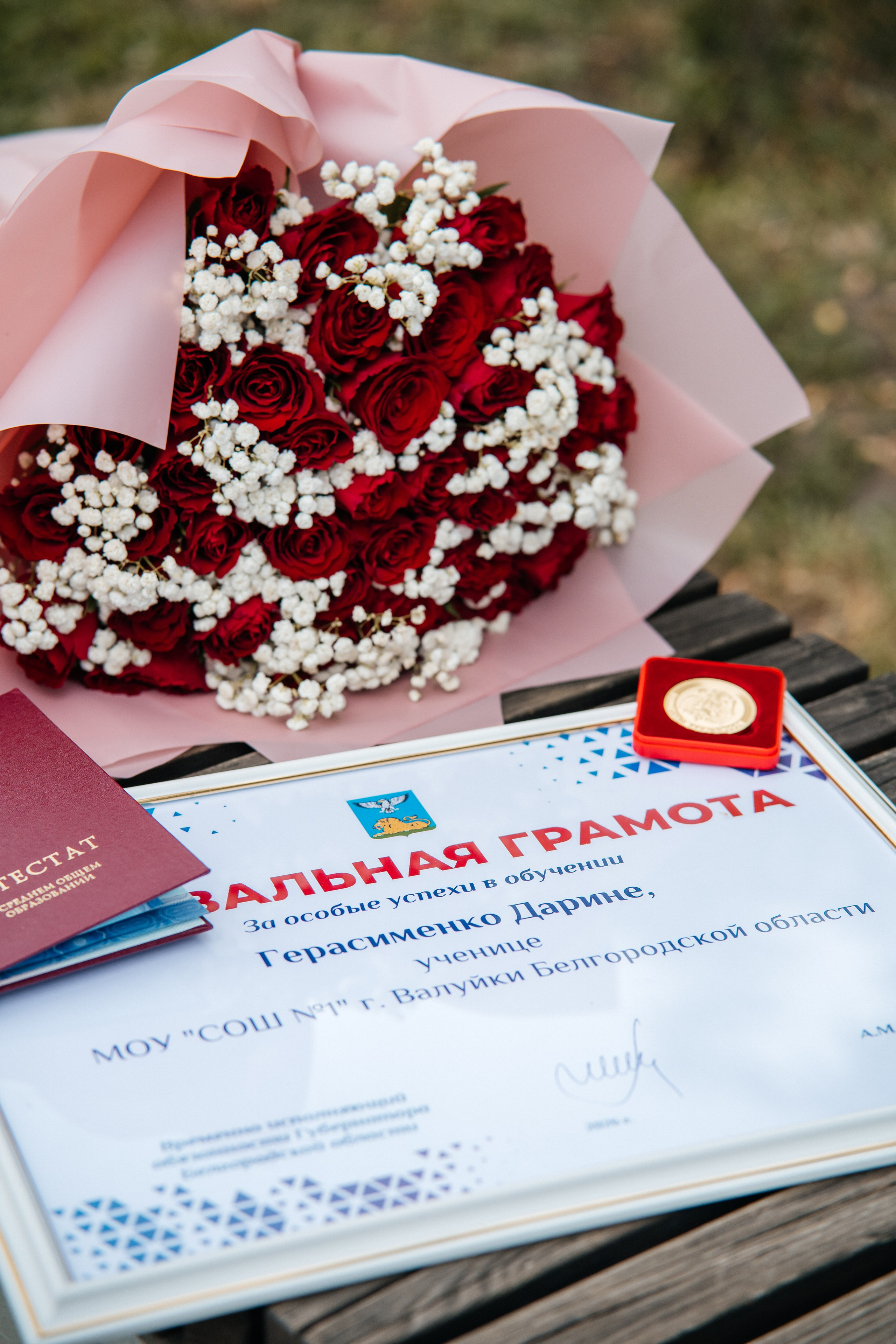 Медалисты. Школьный фотограф в Валуйках. Фотосессии для выпускников и изготовление выпускных альбомов в городе Валуйки и в Белгородской области