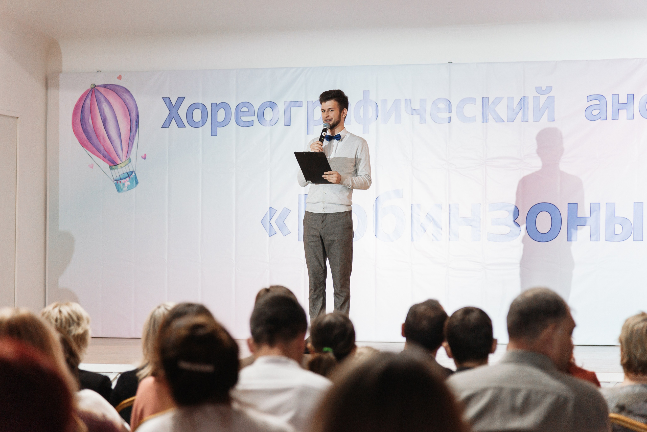 Репортажи событий. Фотограф в Нижнем Новгороде Юлия Рачинская