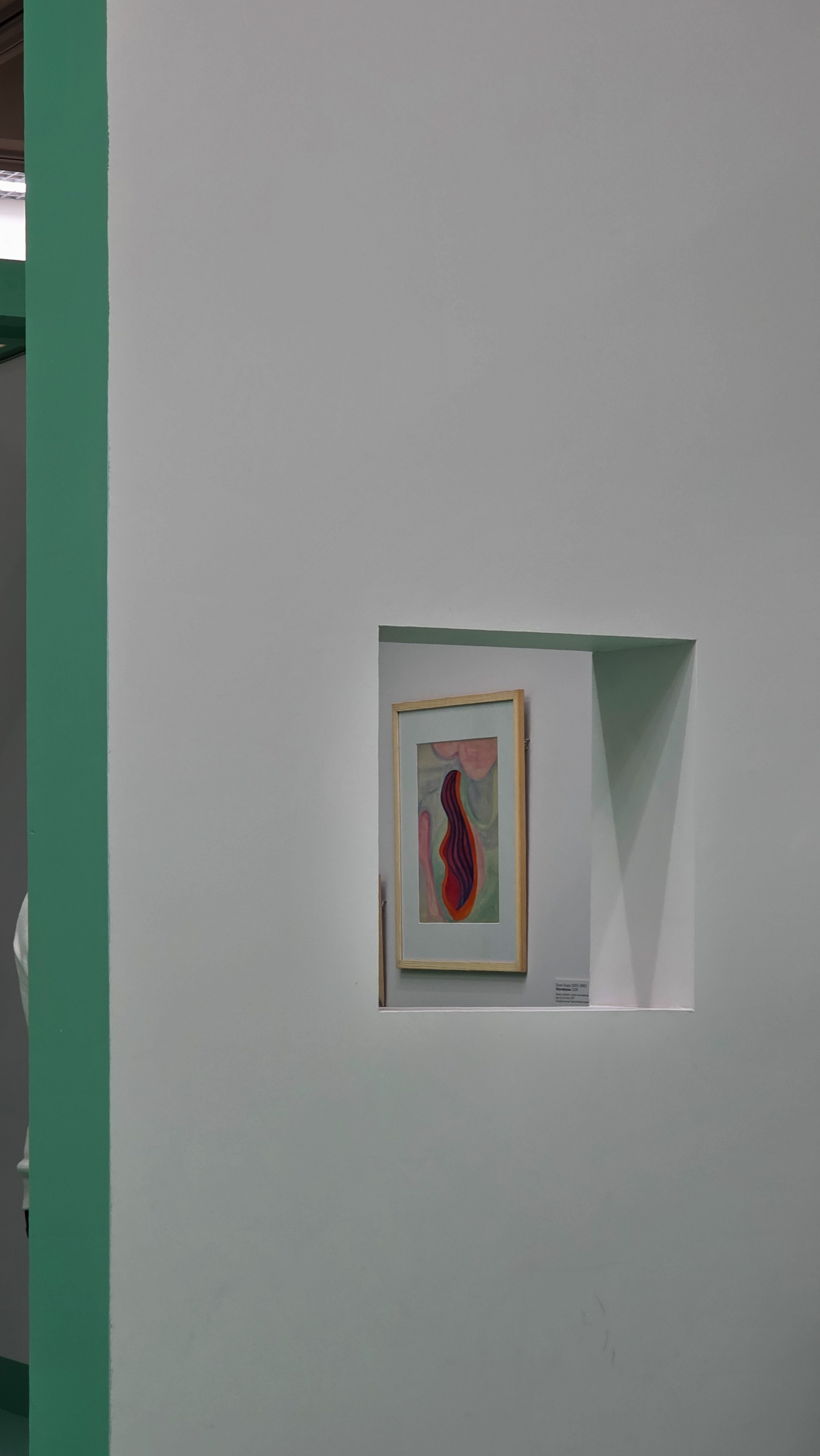 Третьяковская галерея. Фотограф Иван Антонов