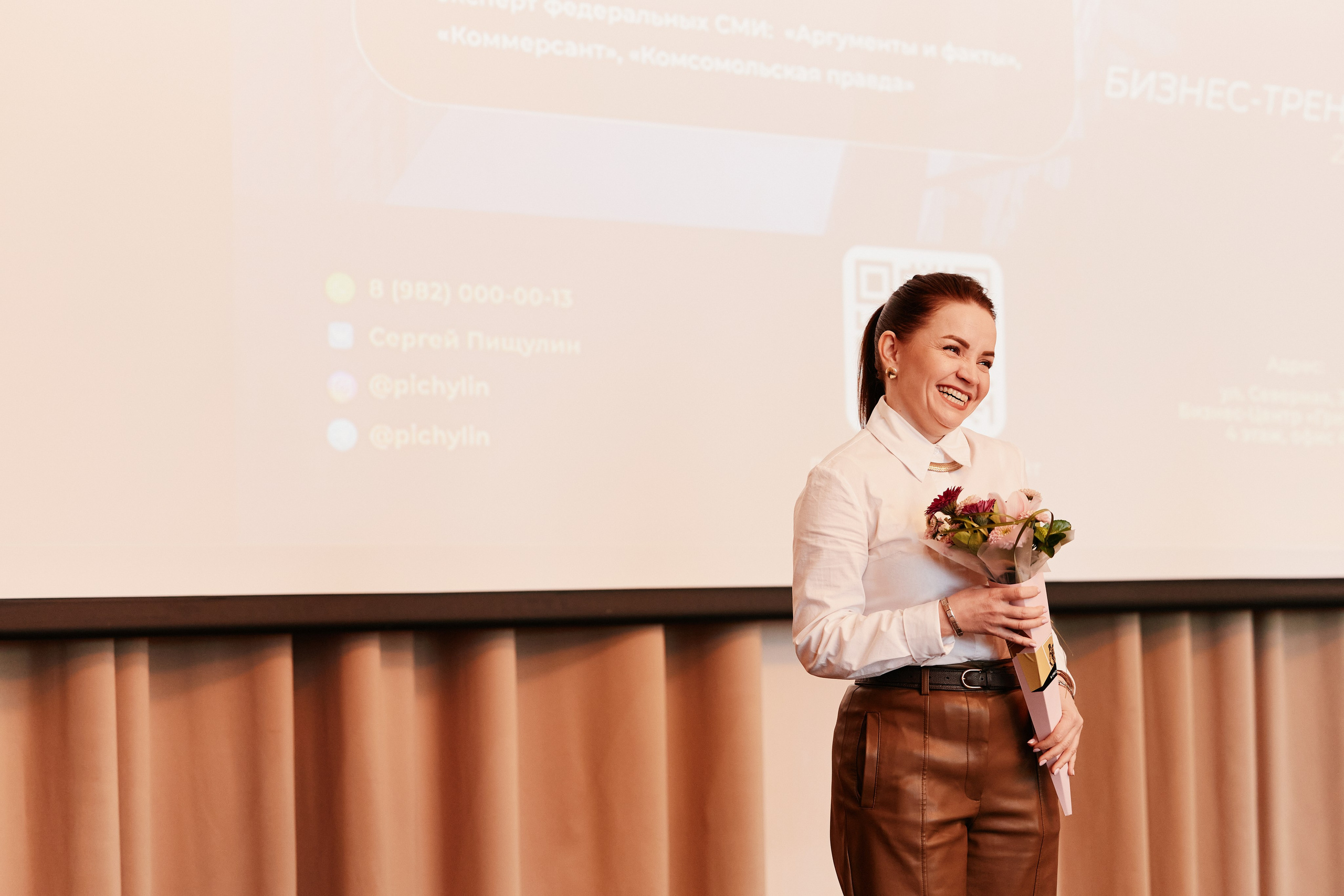 Форум Бизнес-тренды 2025 в Marriott Hotel 28.04. Свадебный репортажный фотограф краснодар максим дремов дрёмов фотосессия студия цена