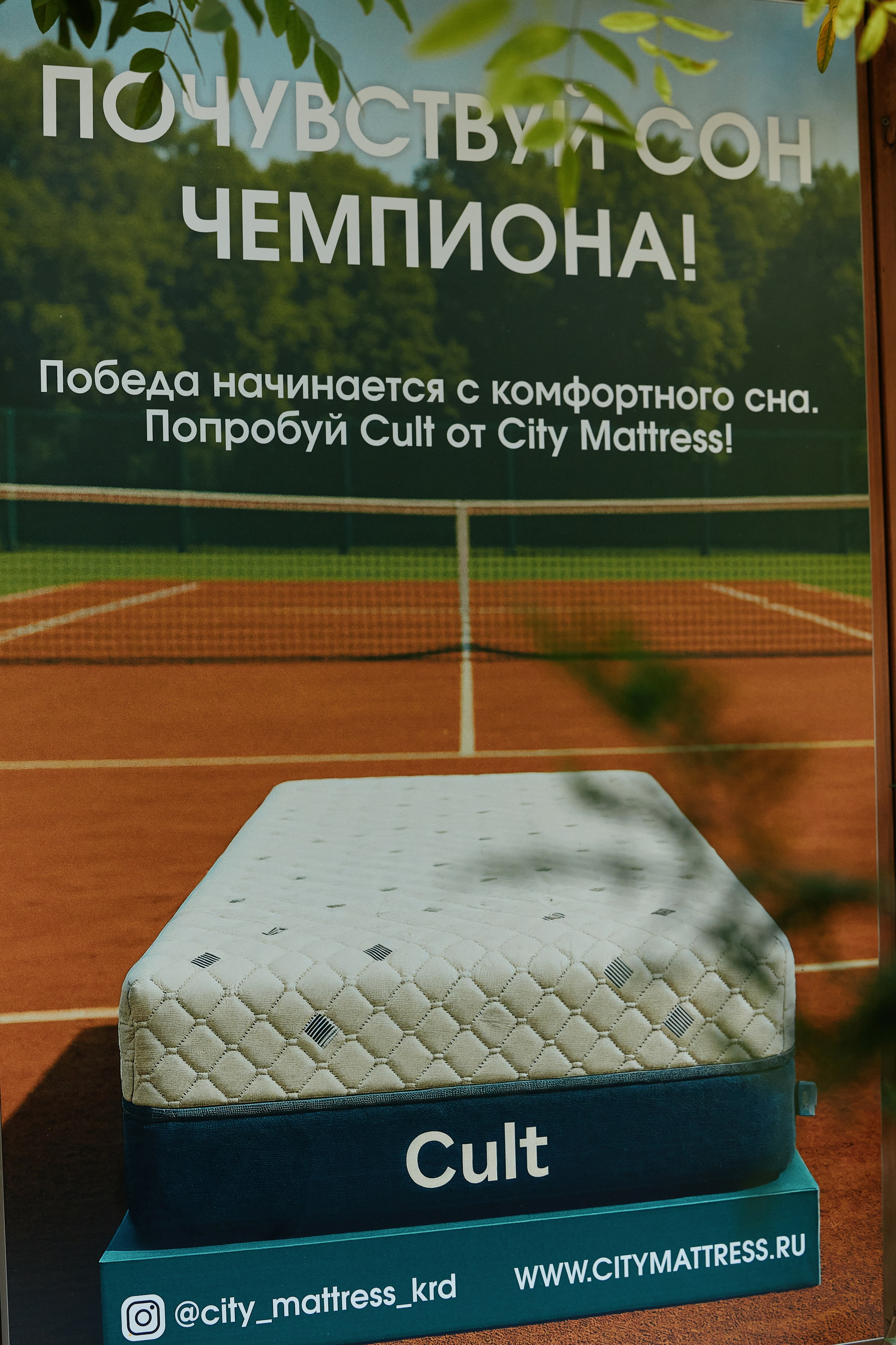 GAME SUMMER OPEN 2025 by tennis.krd 06.06. Свадебный репортажный фотограф краснодар максим дремов дрёмов фотосессия студия цена