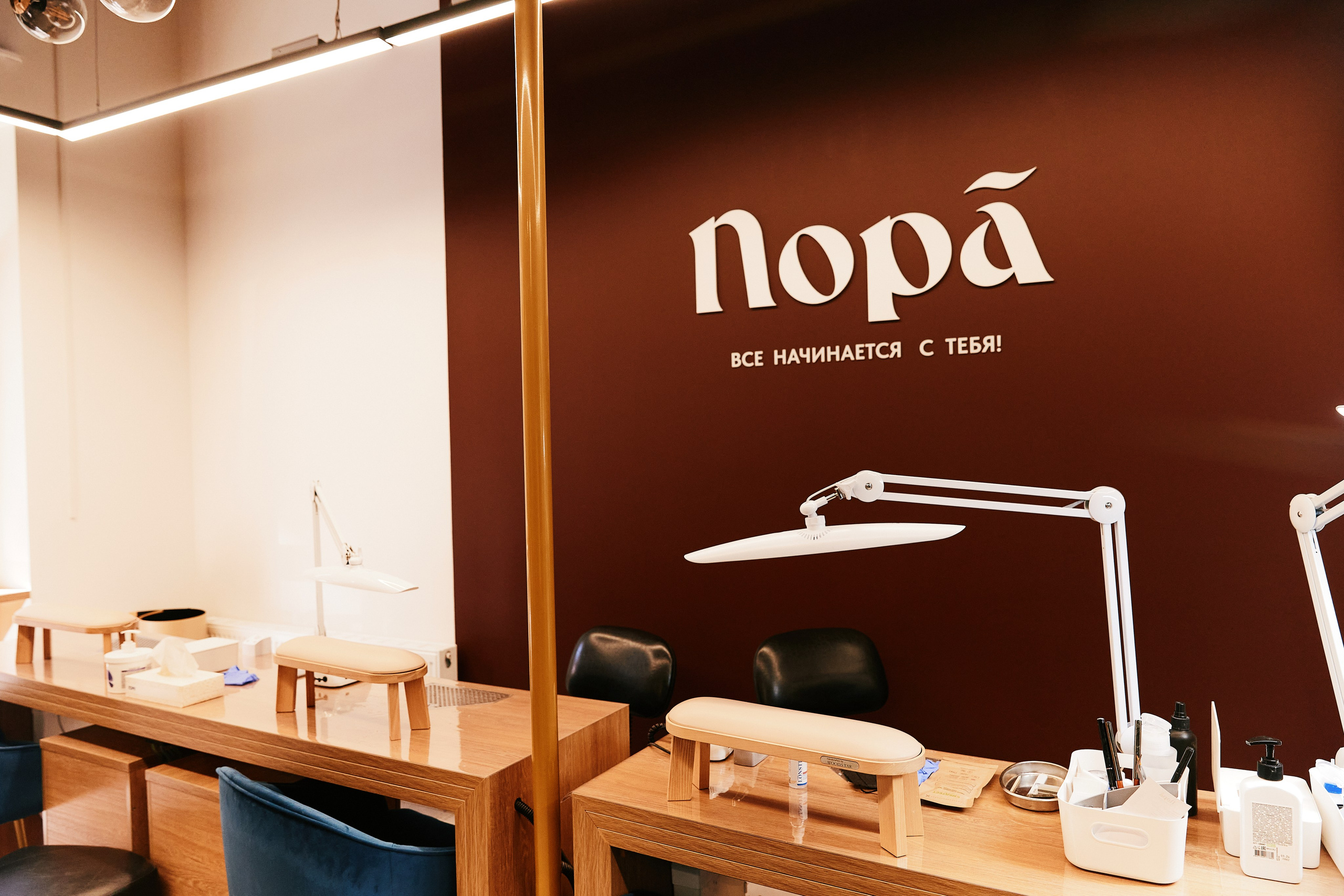 Встреча в Салоне красоты Пора 16.04. Свадебный репортажный фотограф краснодар максим дремов дрёмов фотосессия студия цена