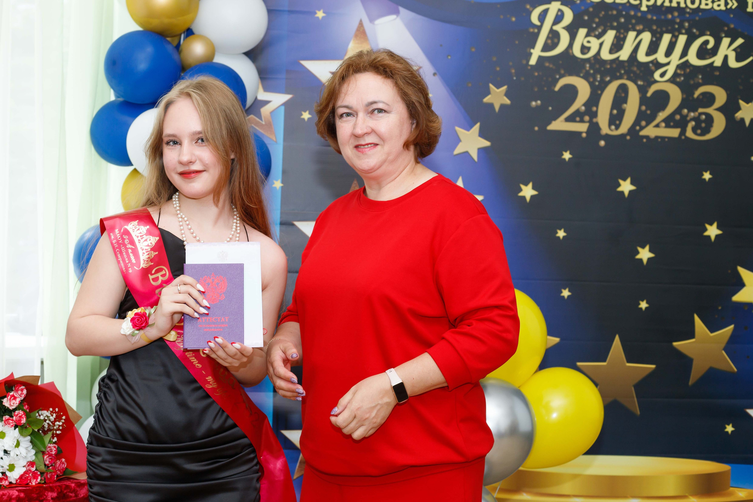 Вручение аттестатов (9 класс). Репортажный Фотограф