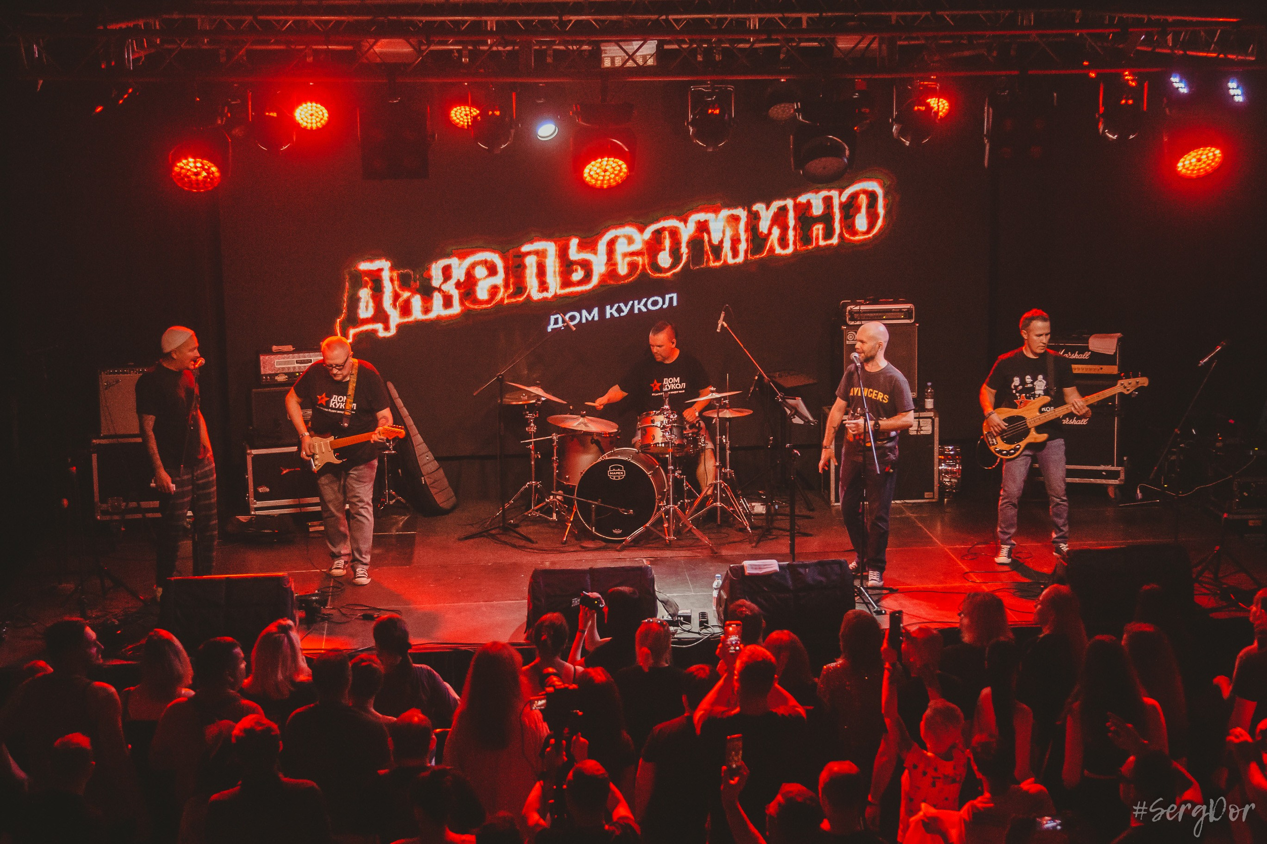Дом кукол, FeatFest 3, ФитФест 3, Тула, 31.08.2024, CONCERT HALL, Концерт Холл Тула, ConcertHall, 31 августа 2024 года, SergDor, #SergDor