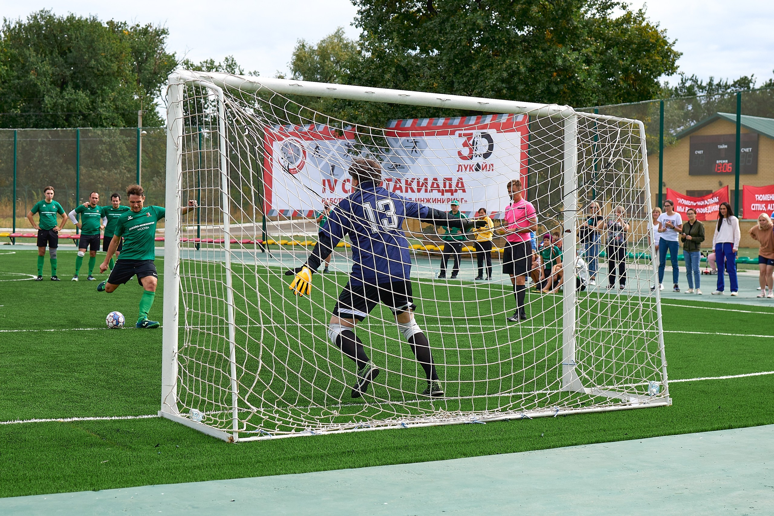 Спартакиада ООО «ЛУКОЙЛ-Инжиниринг»