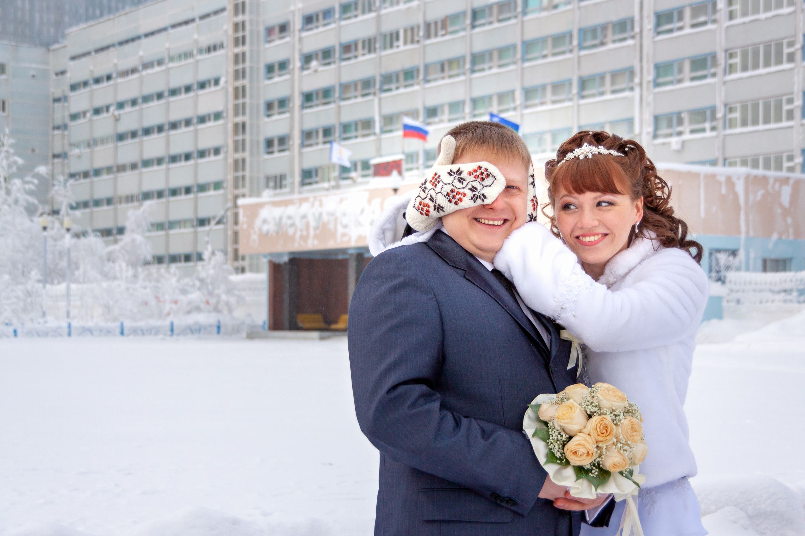 Невеста закрыла жениху глаза руками