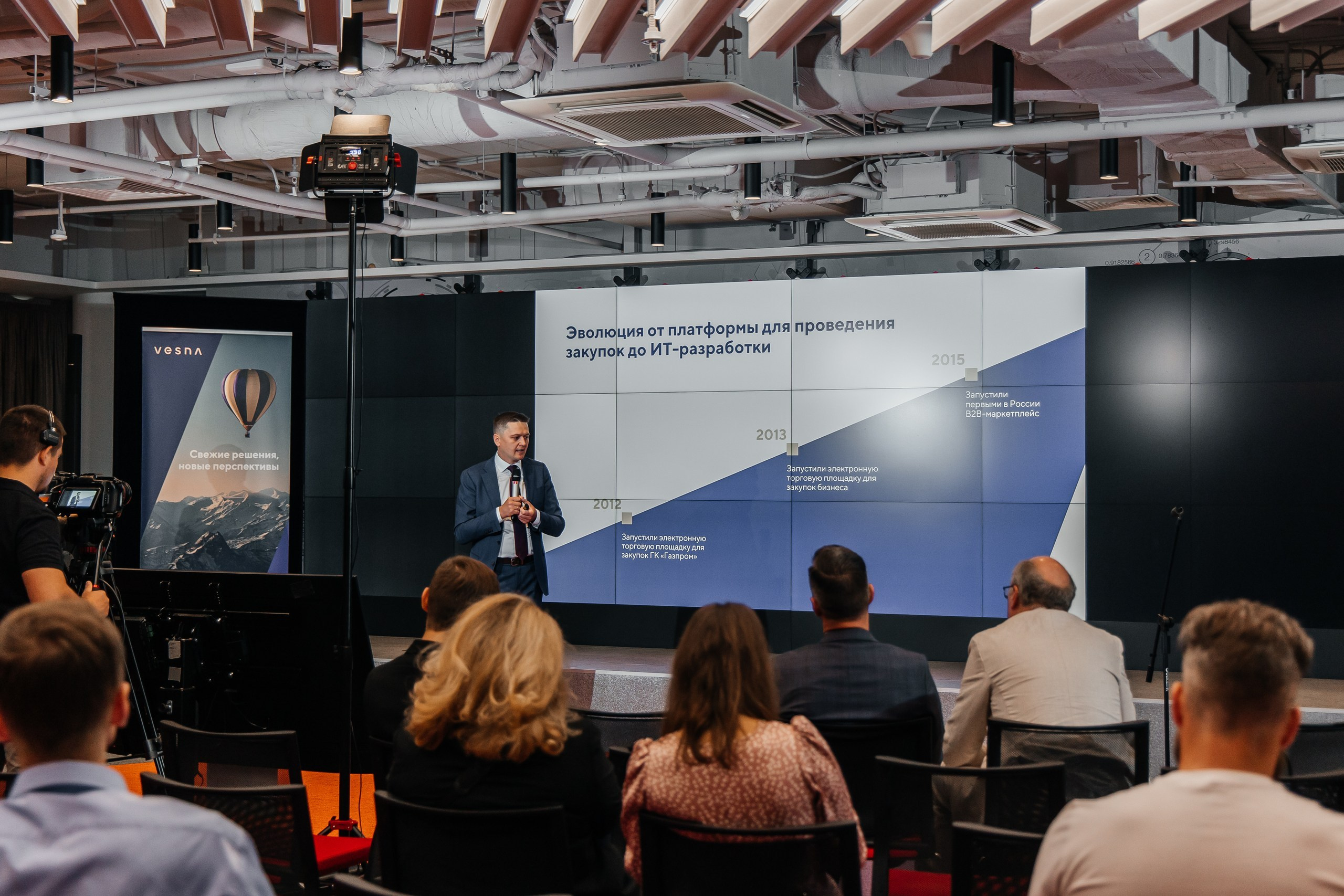 Газпромбанк «VESNA» БЦ Оазис. Фотограф Москва Людмила Белова