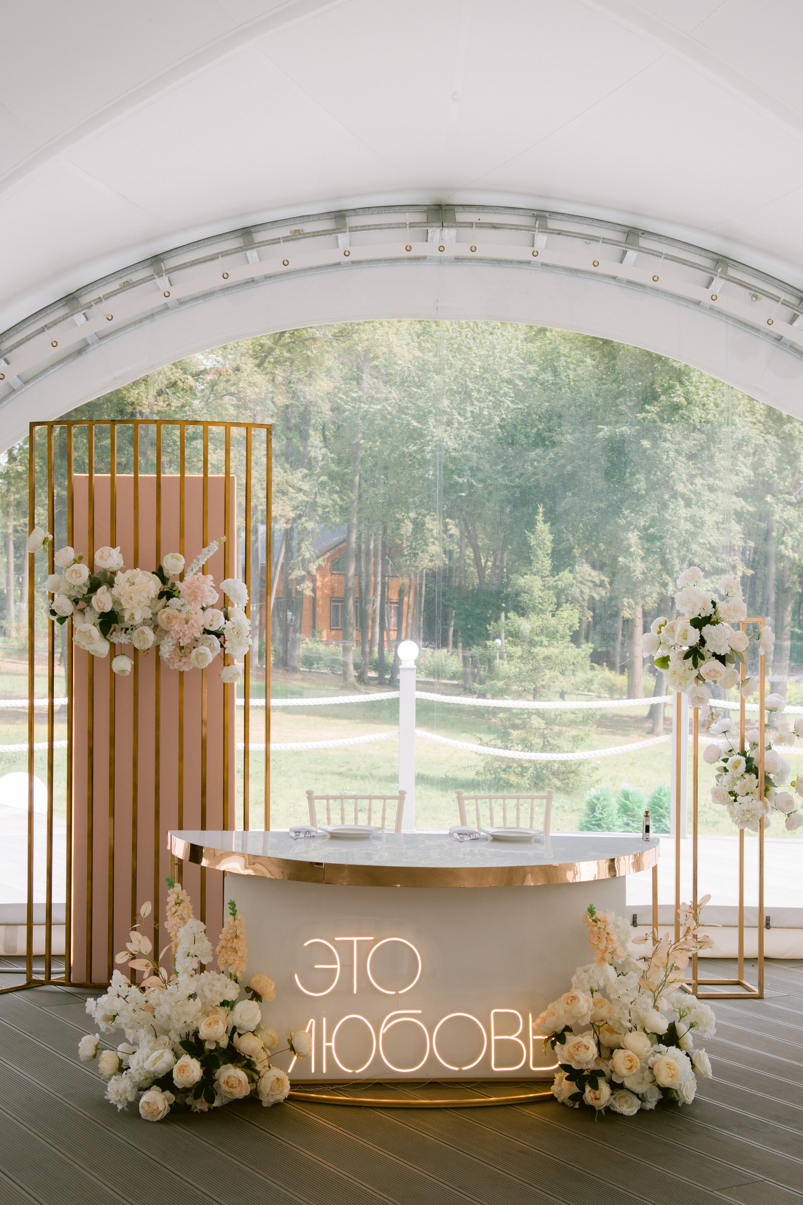 V&A. Свадебный фотограф Ижевск/Сарапул Анастасия Бель