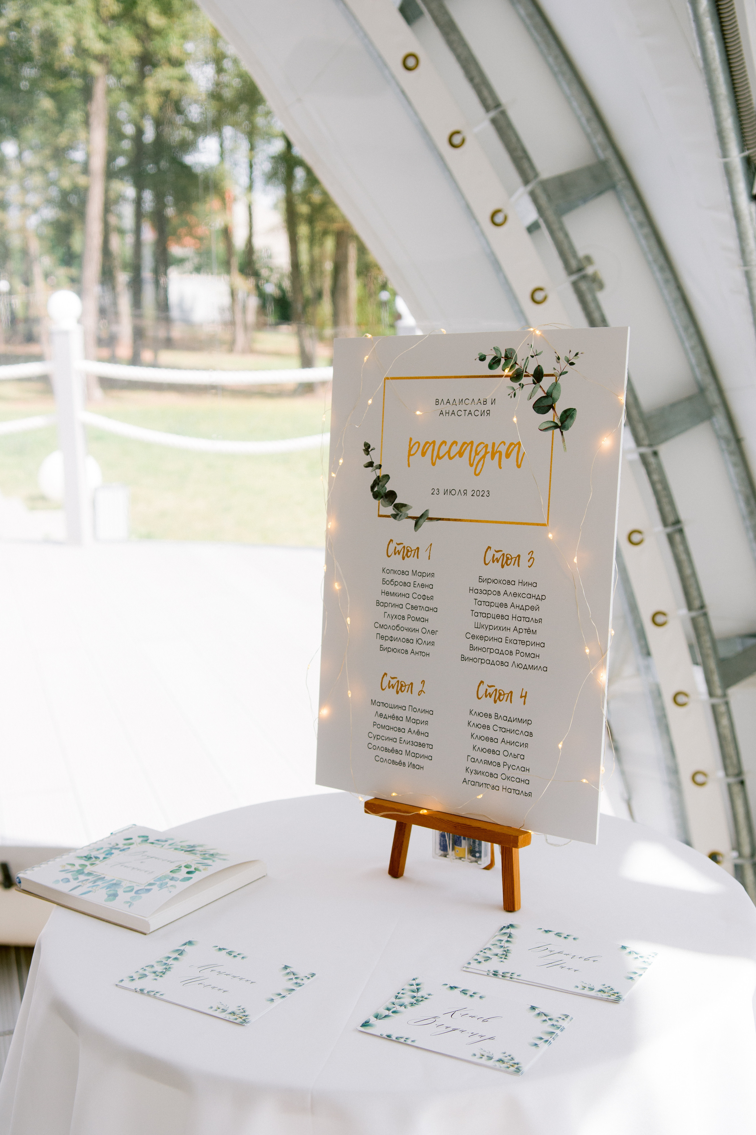 V&A. Свадебный фотограф Ижевск/Сарапул Анастасия Бель