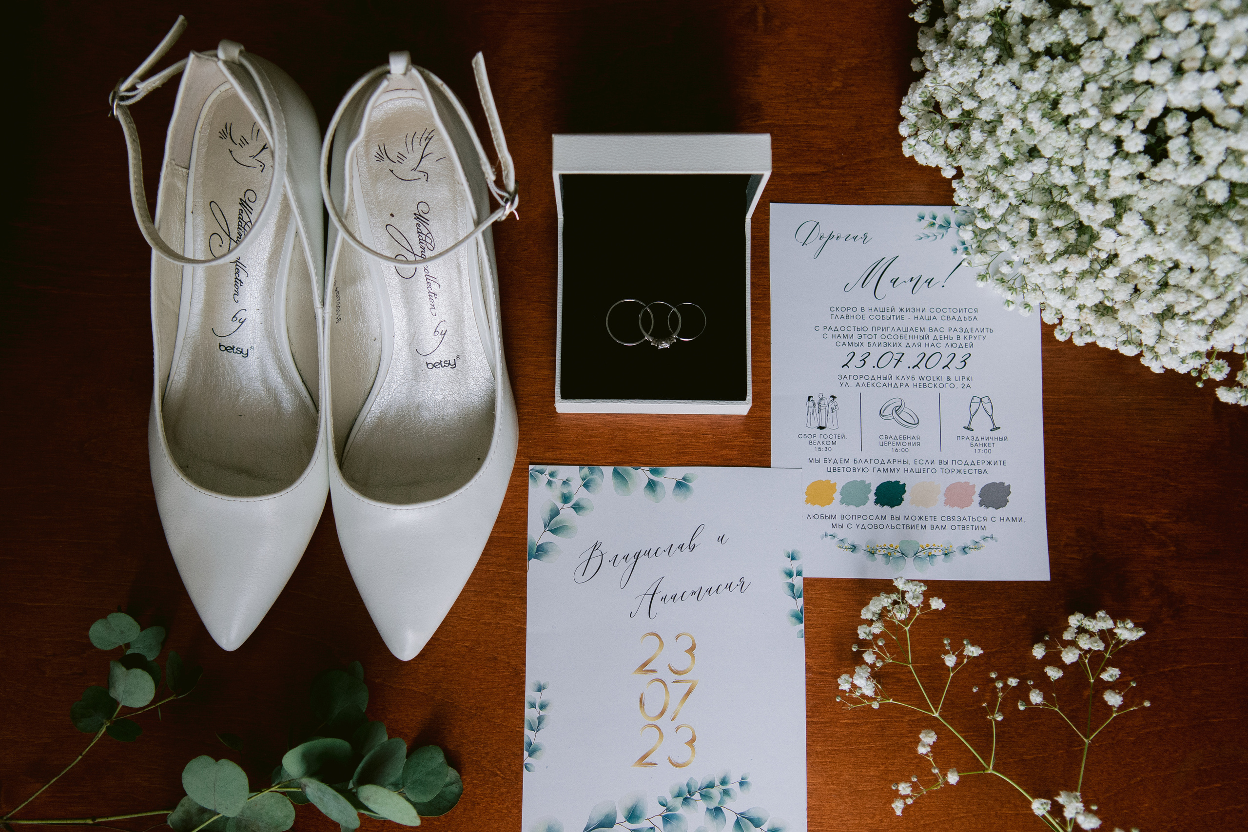 V&A. Свадебный фотограф Ижевск/Сарапул Анастасия Бель