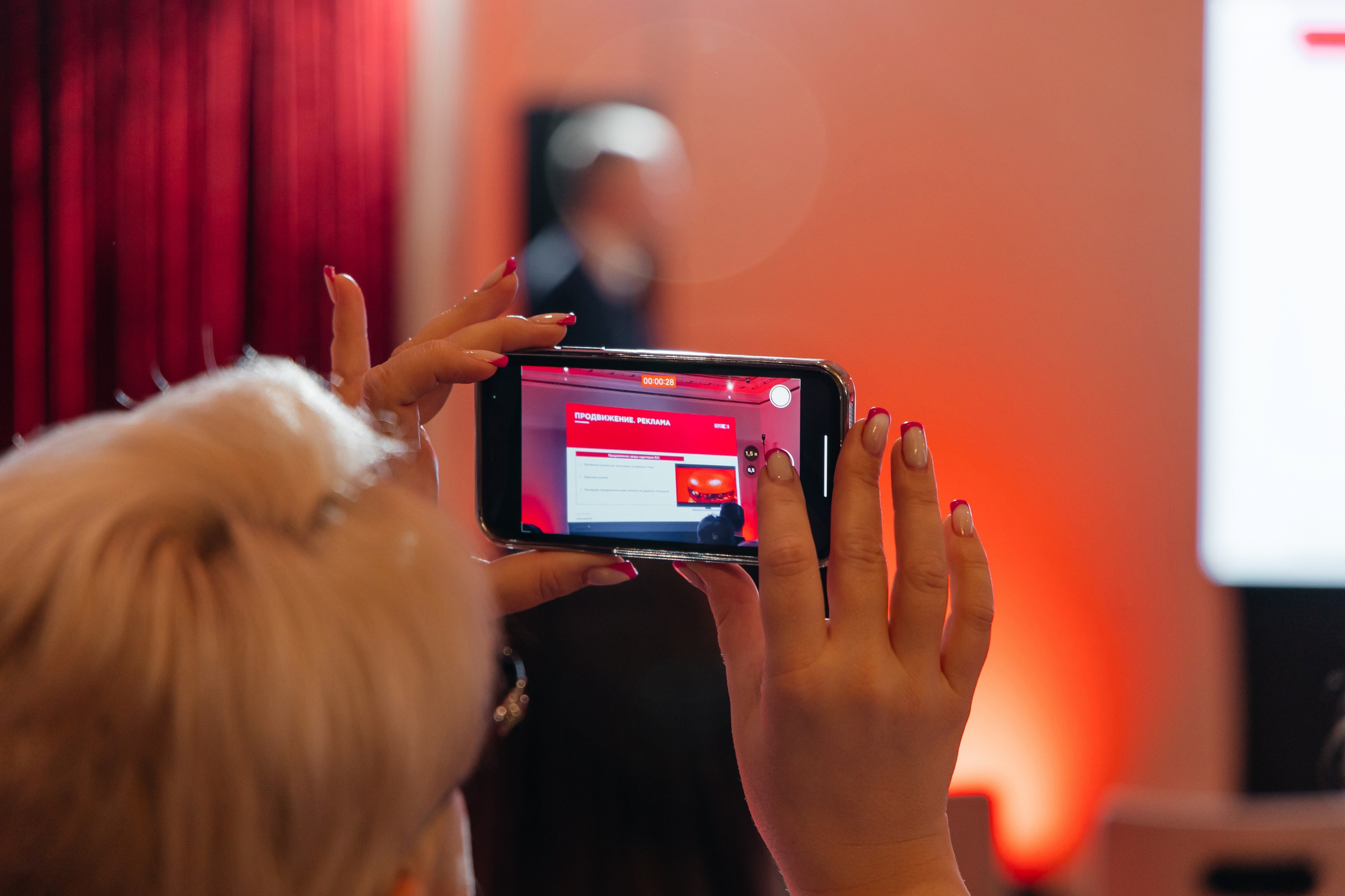 Стратегическая сессия ВкусоON. Отель Метрополь. Агентство по организации мероприятий