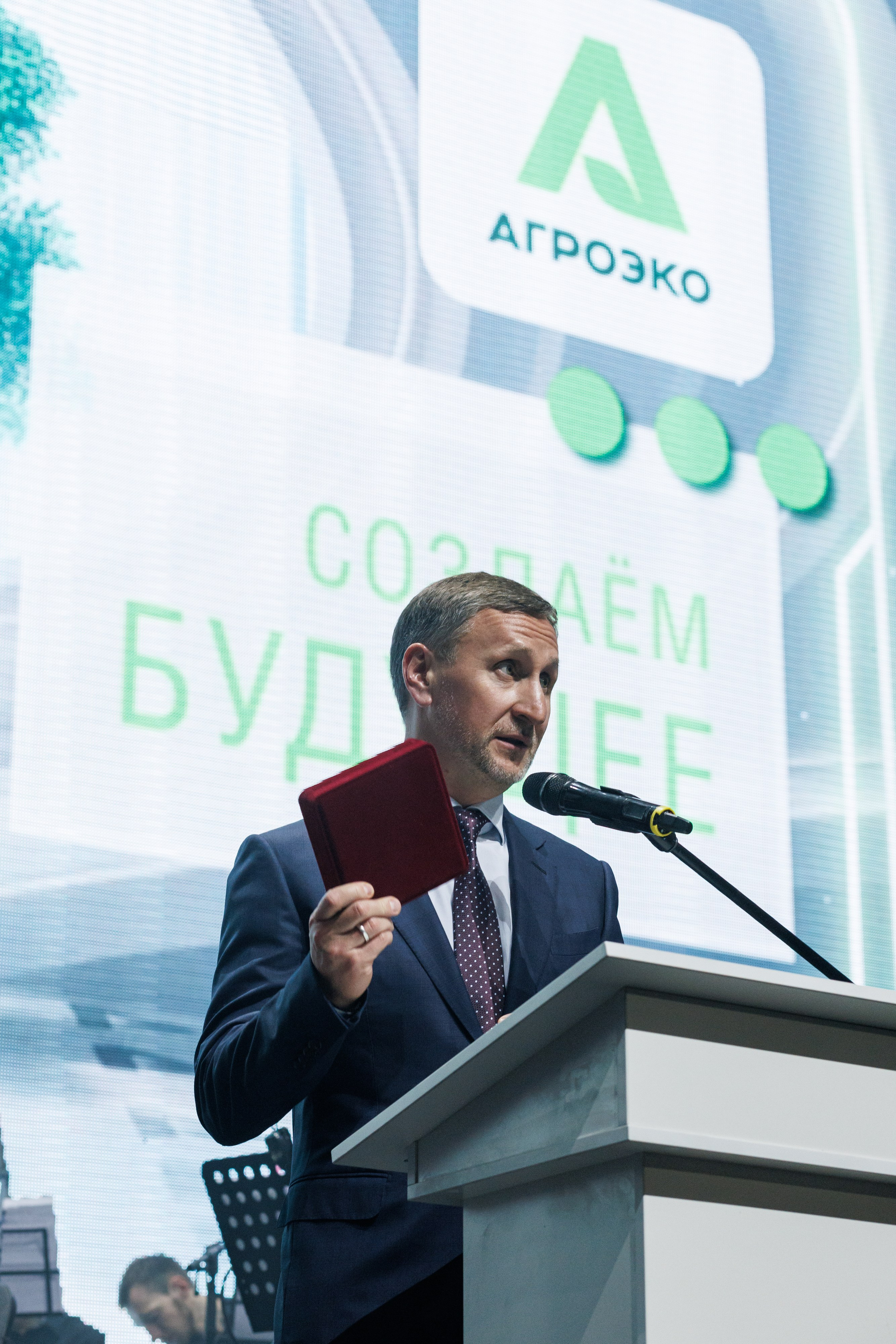 Агроэко юбилей компании. Https://andreysolodov.ru