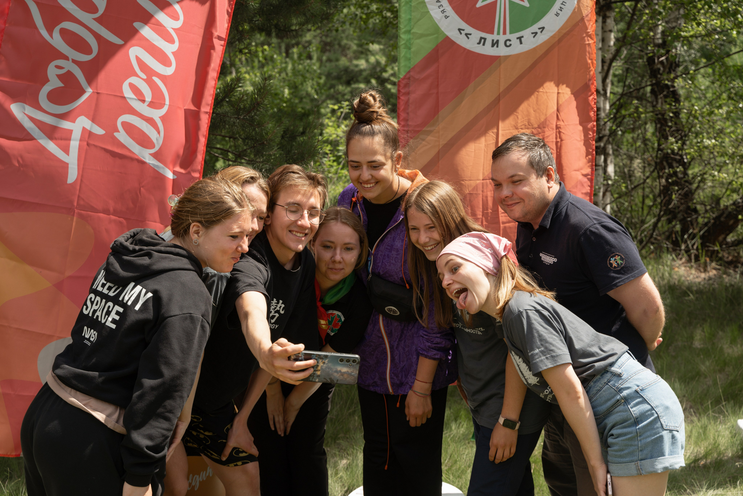 Эко-сборы добровольцев «О! Пушка» в национальном парке «Мещерский» 2024. Фотограф Надежда Погребняк | Рязань | Москва